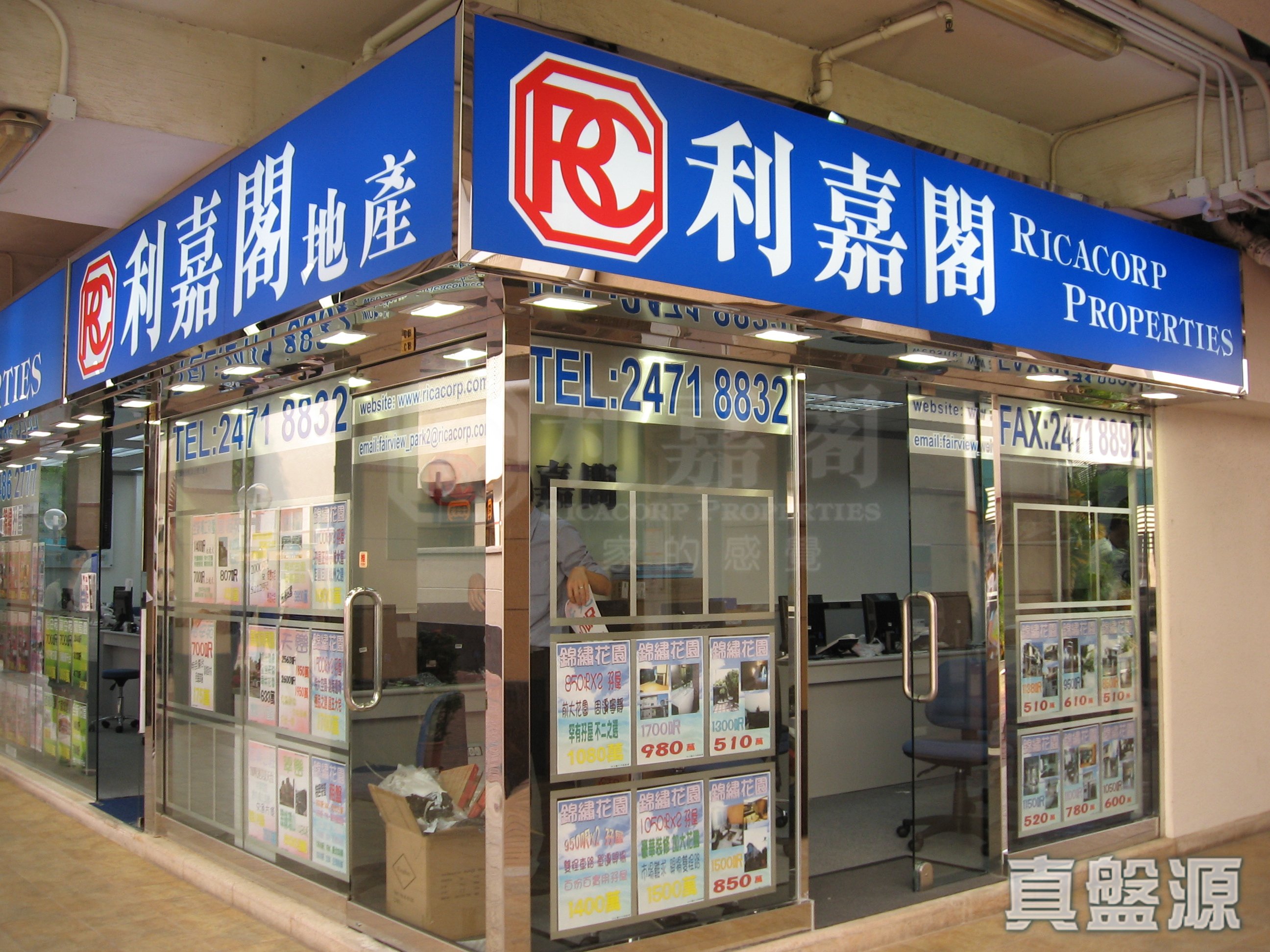 新界元朗錦綉花園商場C座地下1A, 1B & 1C號舖