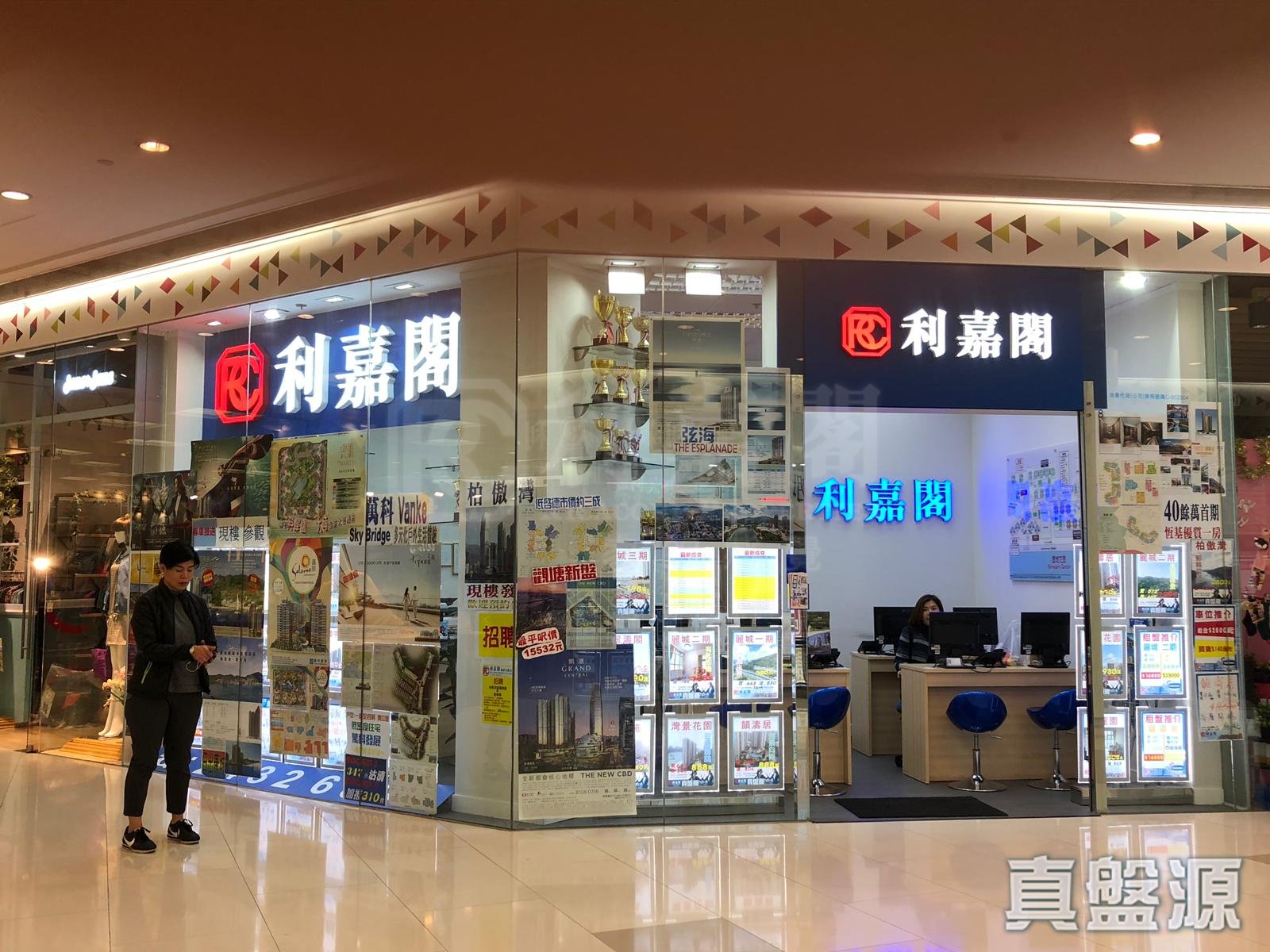 新界荃灣青山公路625號麗城薈3期麗城廣場地下8號舖