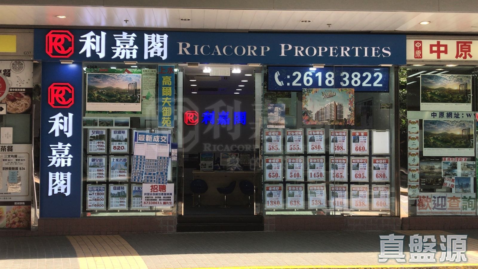 新界粉岭一鸣路23号牵晴间购物广场地下G36B号舖