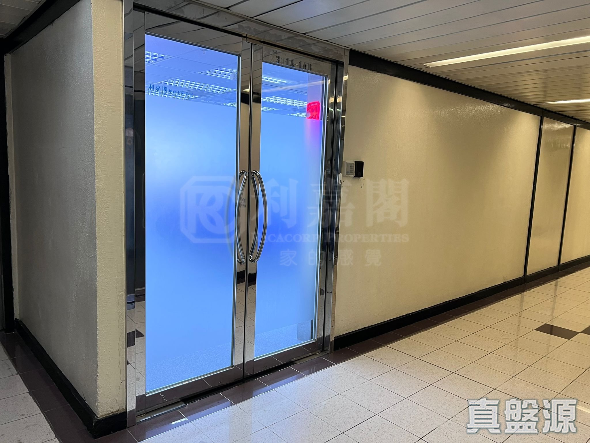 新界荃湾青山公路264-298号南丰中心商场23楼2301A-1A及1B室号舖