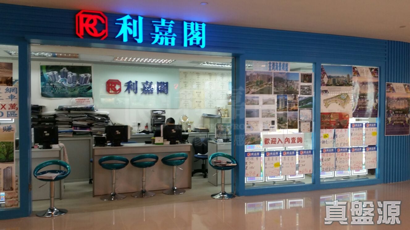 新界荃湾青山公路398号愉景新城3楼3007号舖