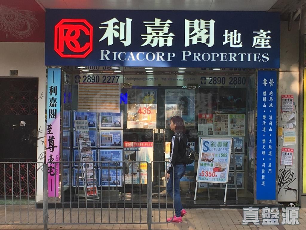 香港跑馬地黃泥涌道169號地下