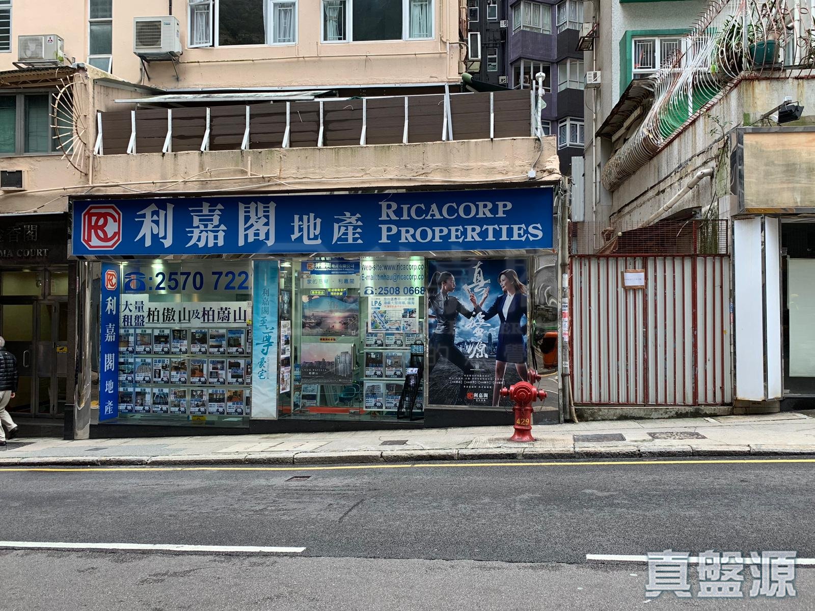 香港天后廟道17號, 金香閣地下B1及B2號舖