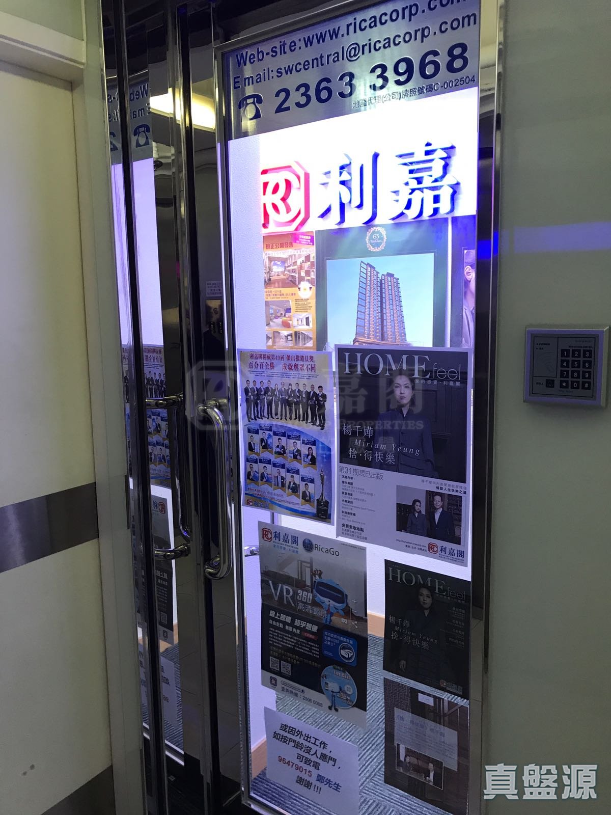 香港皇后大道中79-83號萬興商業大廈17樓B室