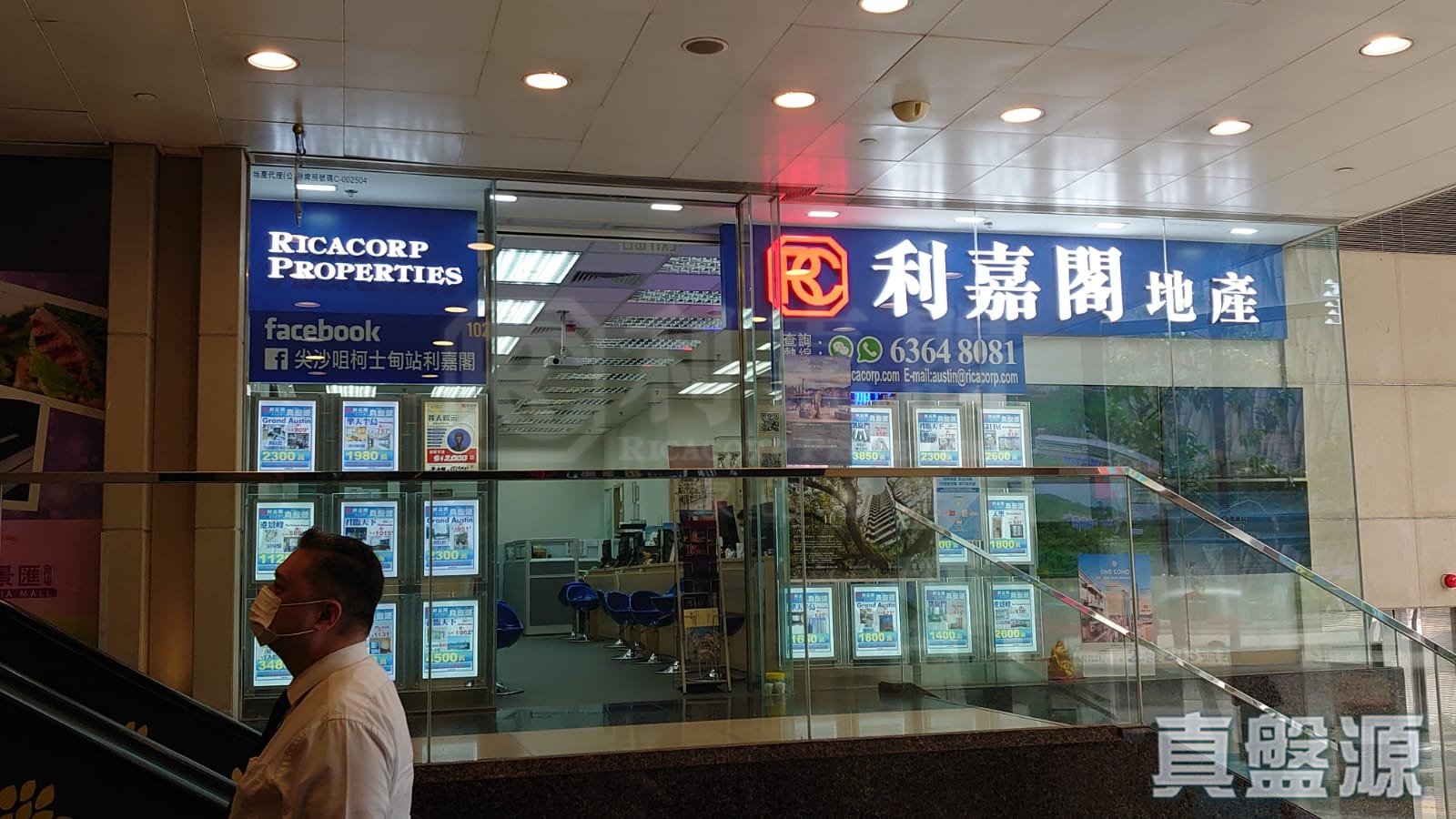 九龍尖沙咀廣東道188號港景匯商場1樓102號舖