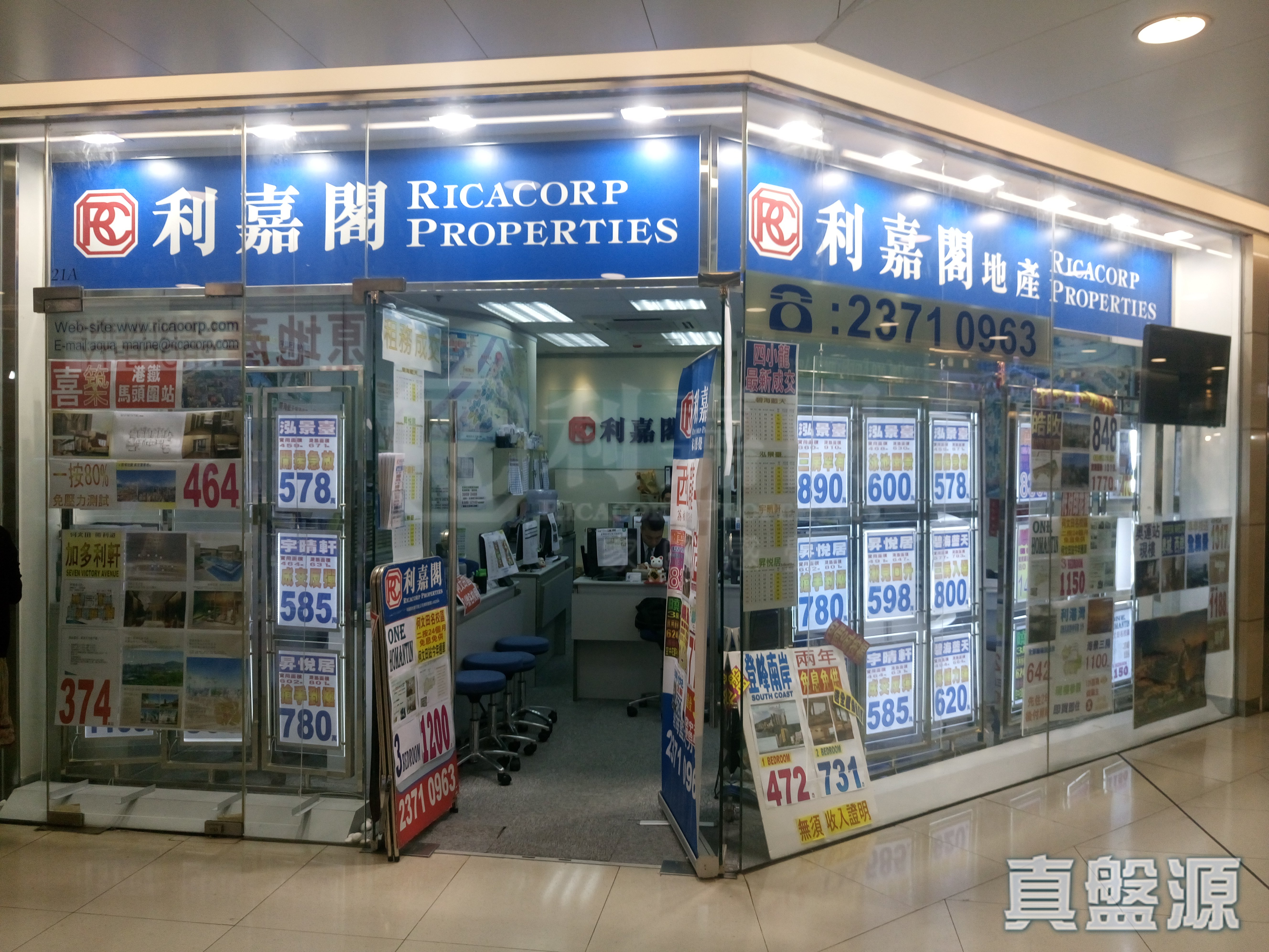 九龍長沙灣荔枝角道863號泓景匯1樓21A號舖