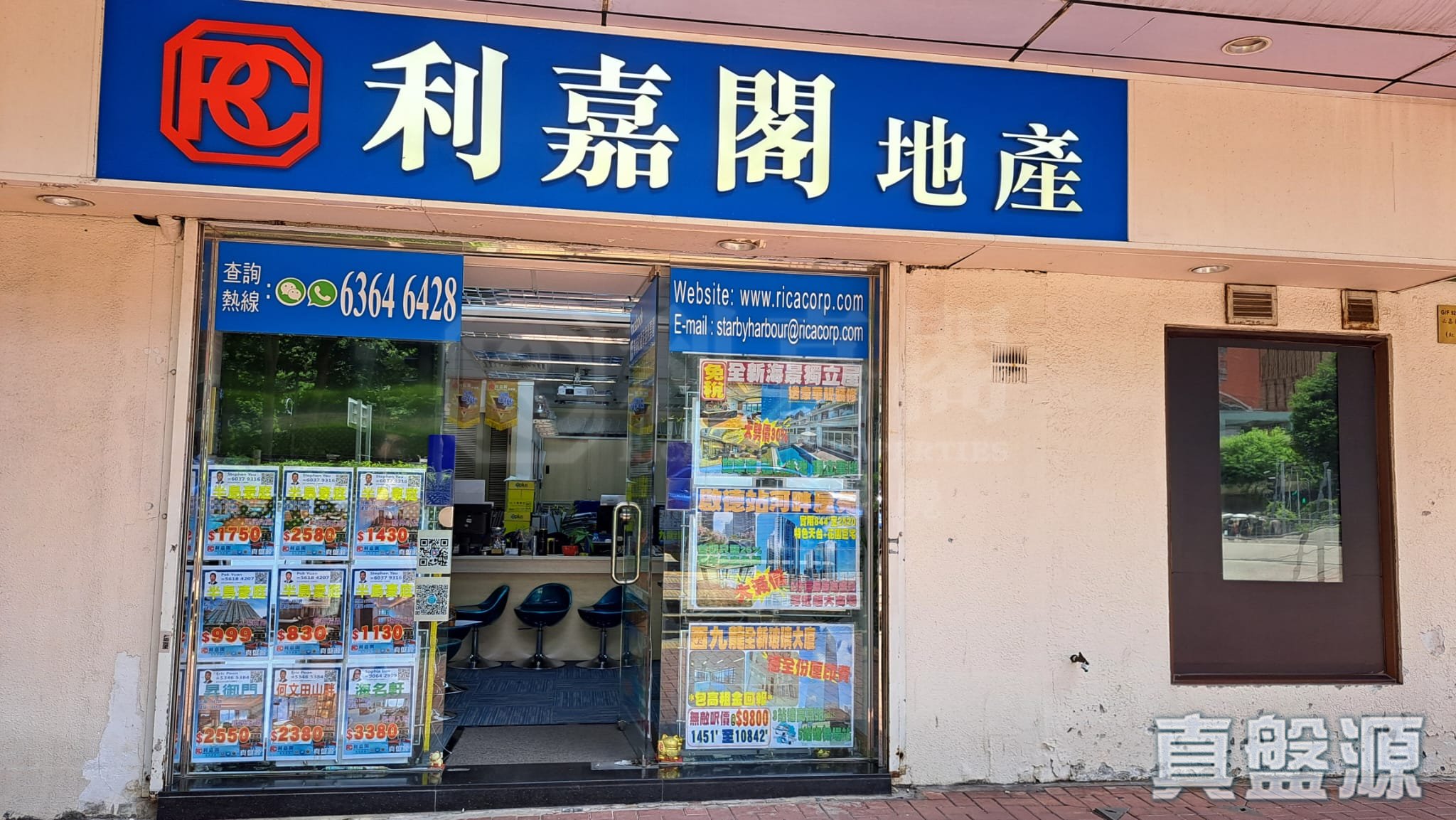 九龍紅磡紅磡灣中心地下18號舖