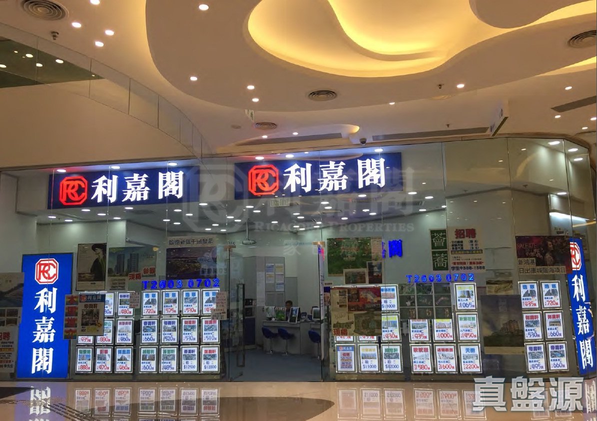 新界粉岭马适路1号逸峰广场地下11C号舖