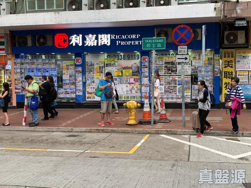 香港天后電氣道24-26號金殿大廈地下1及39號舖