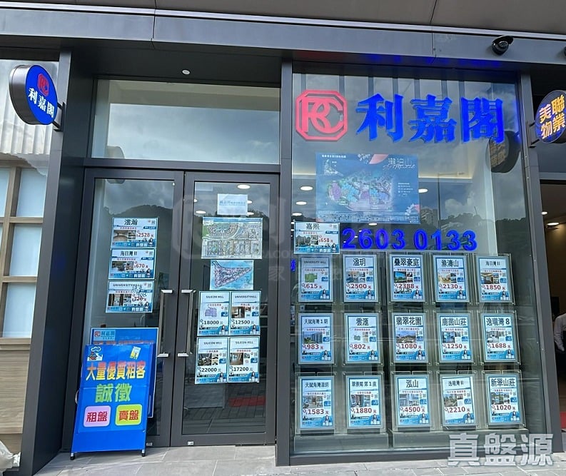 新界大埔優景里63號Silicon Lane 17號舖