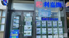 新界大埔优景里63号Silicon Lane 17号舖