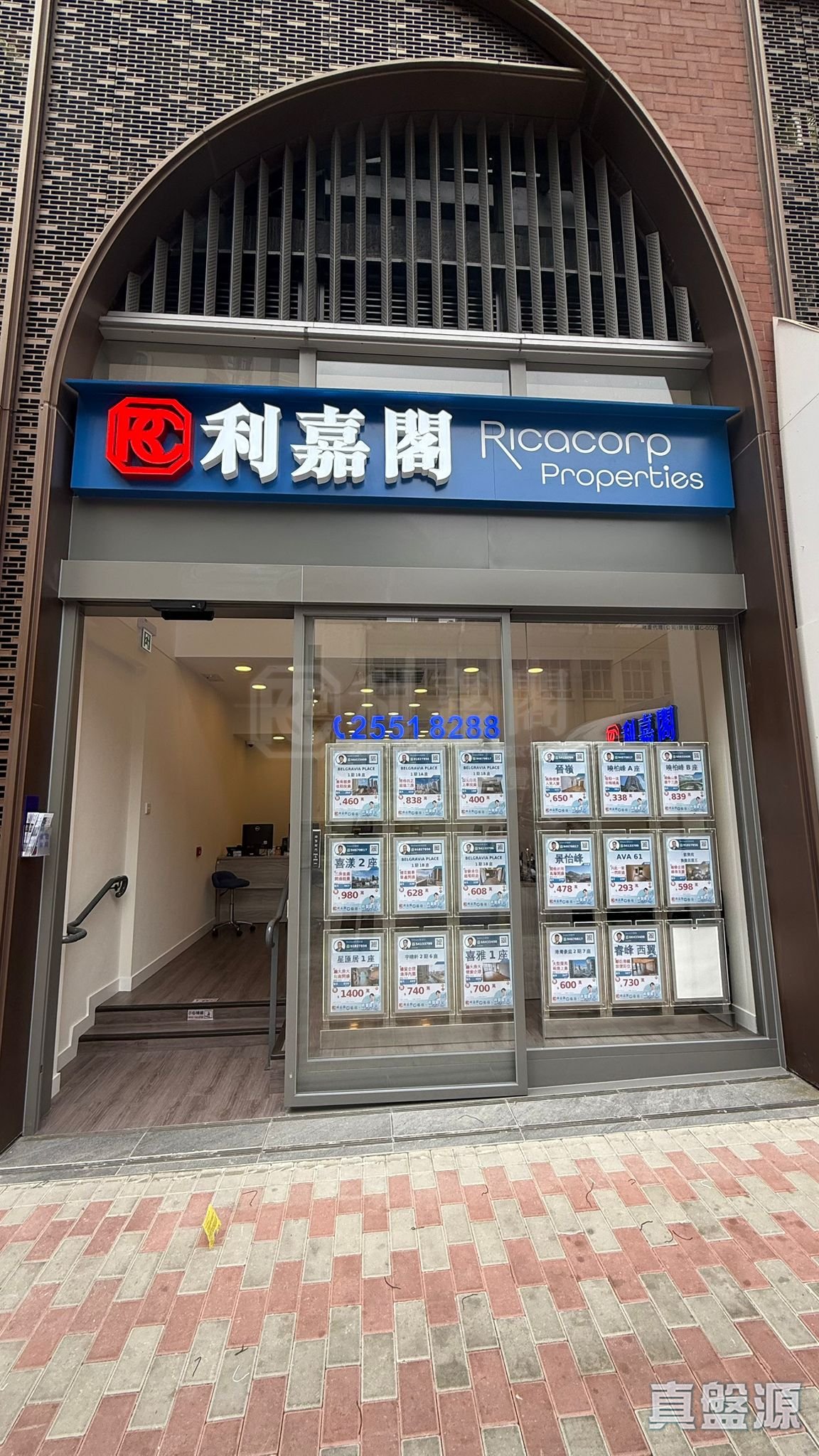 Shop No. 18, Ground Floor and Cockloft, Belgravia Place, No. 1 Berwick Street, Kowloon