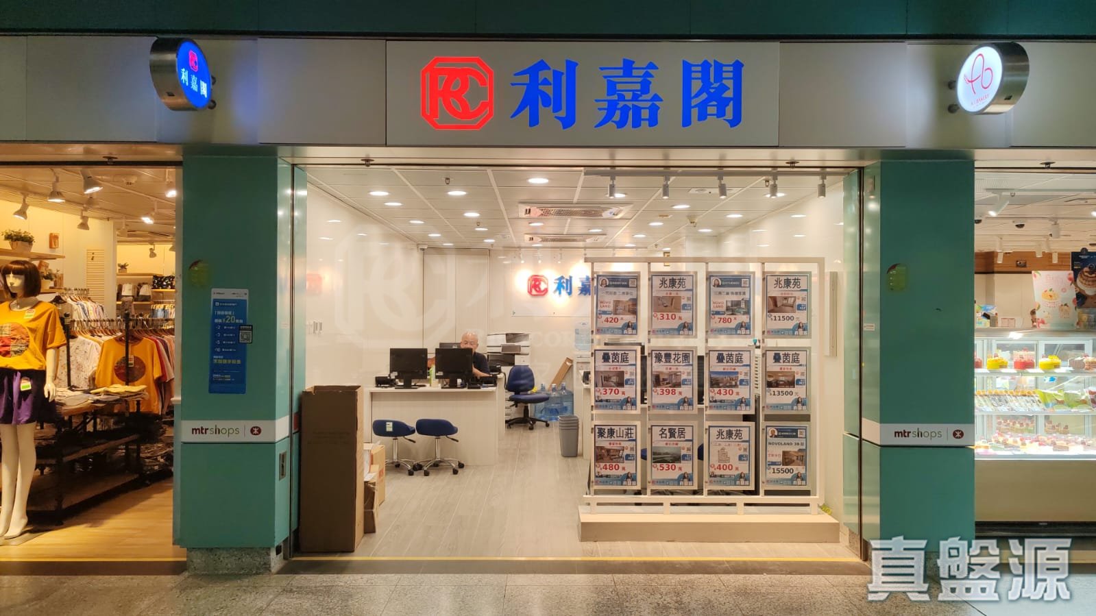 新界屯門兆康站SIH21號舖