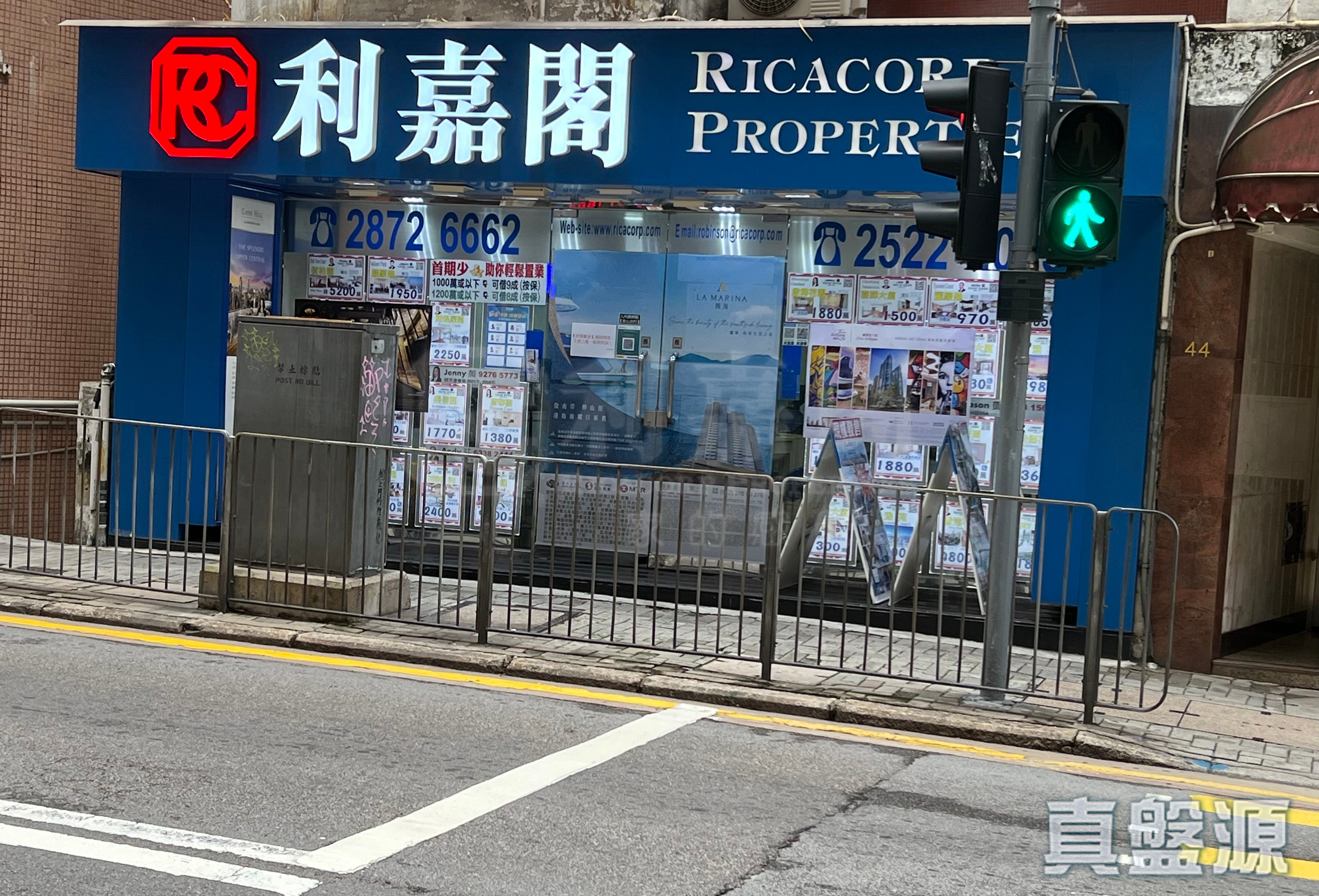 香港羅便臣道44號地下