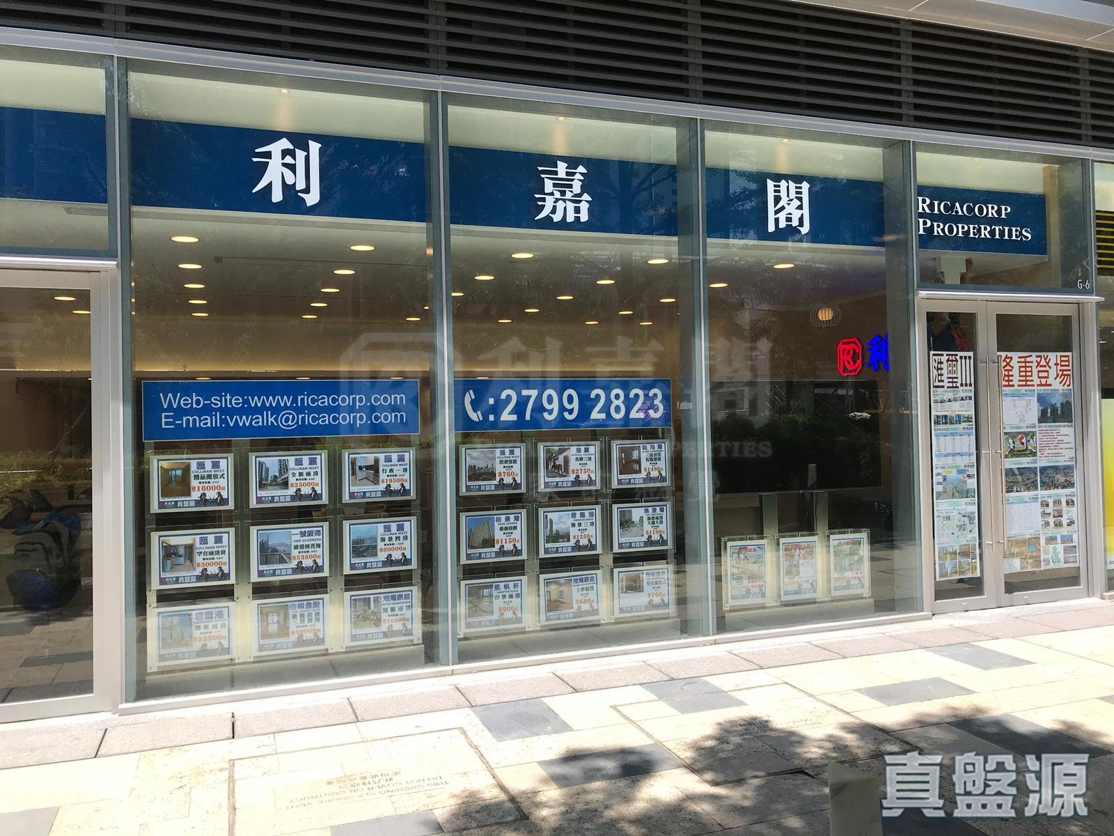 九龍深旺道28號港鐵南昌站 V WALK G-6舖