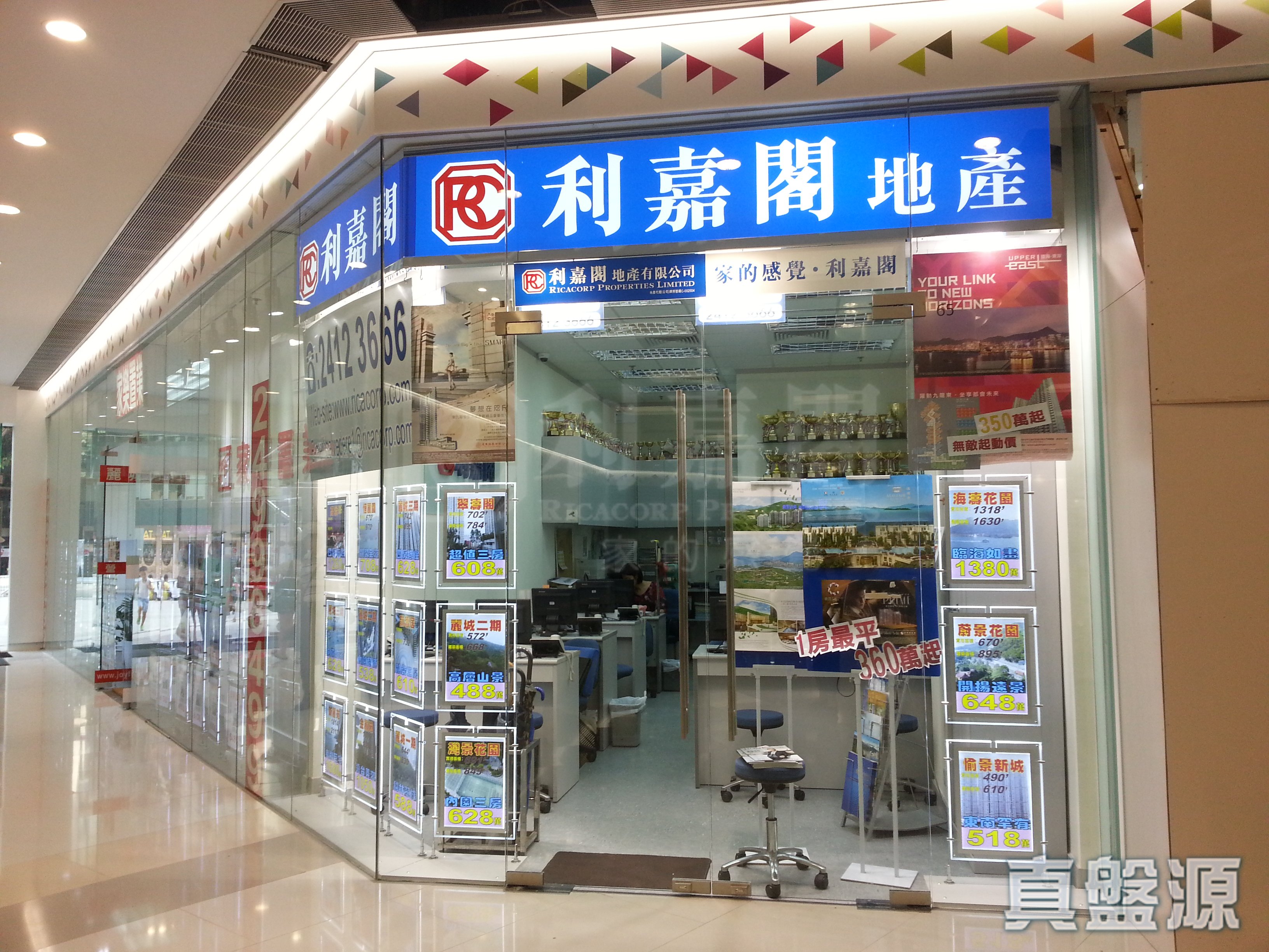 新界荃灣青山公路625號麗城花園第三期麗城廣場地下65號舖