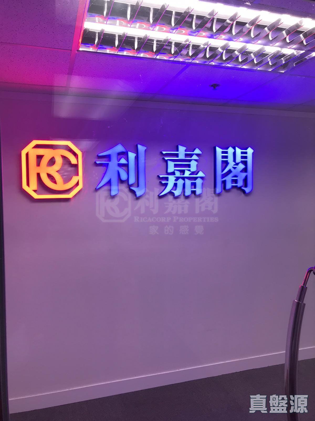 九龙尖沙咀新文华中心A座1001-1003室    