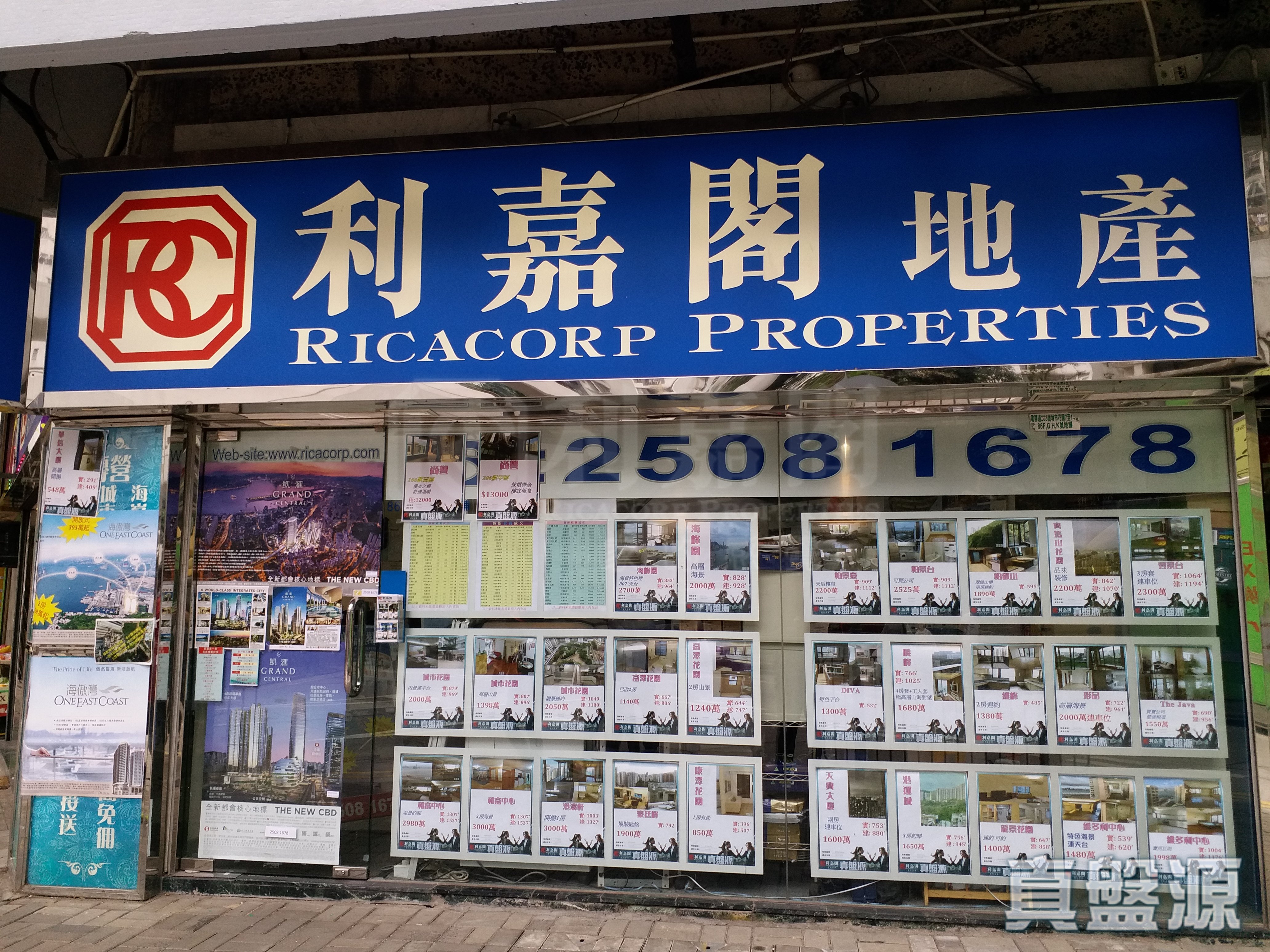 北角电气道233号城市花园7-14座86号铺 F,G,H &K 