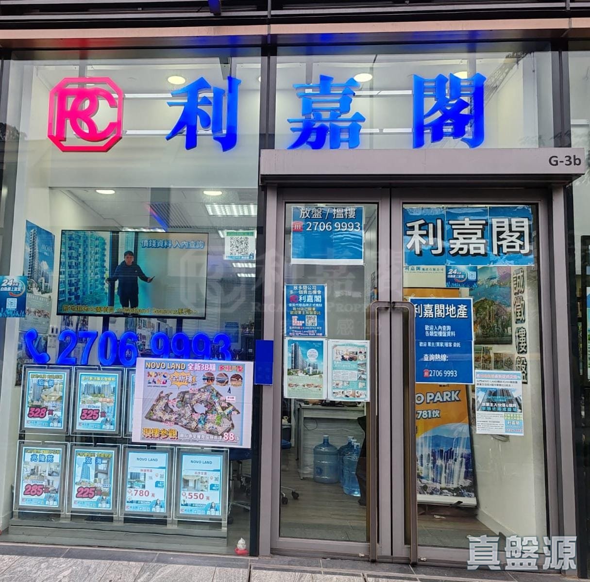 新界屯門欣寶路8號NOVO WALK地下3B號舖