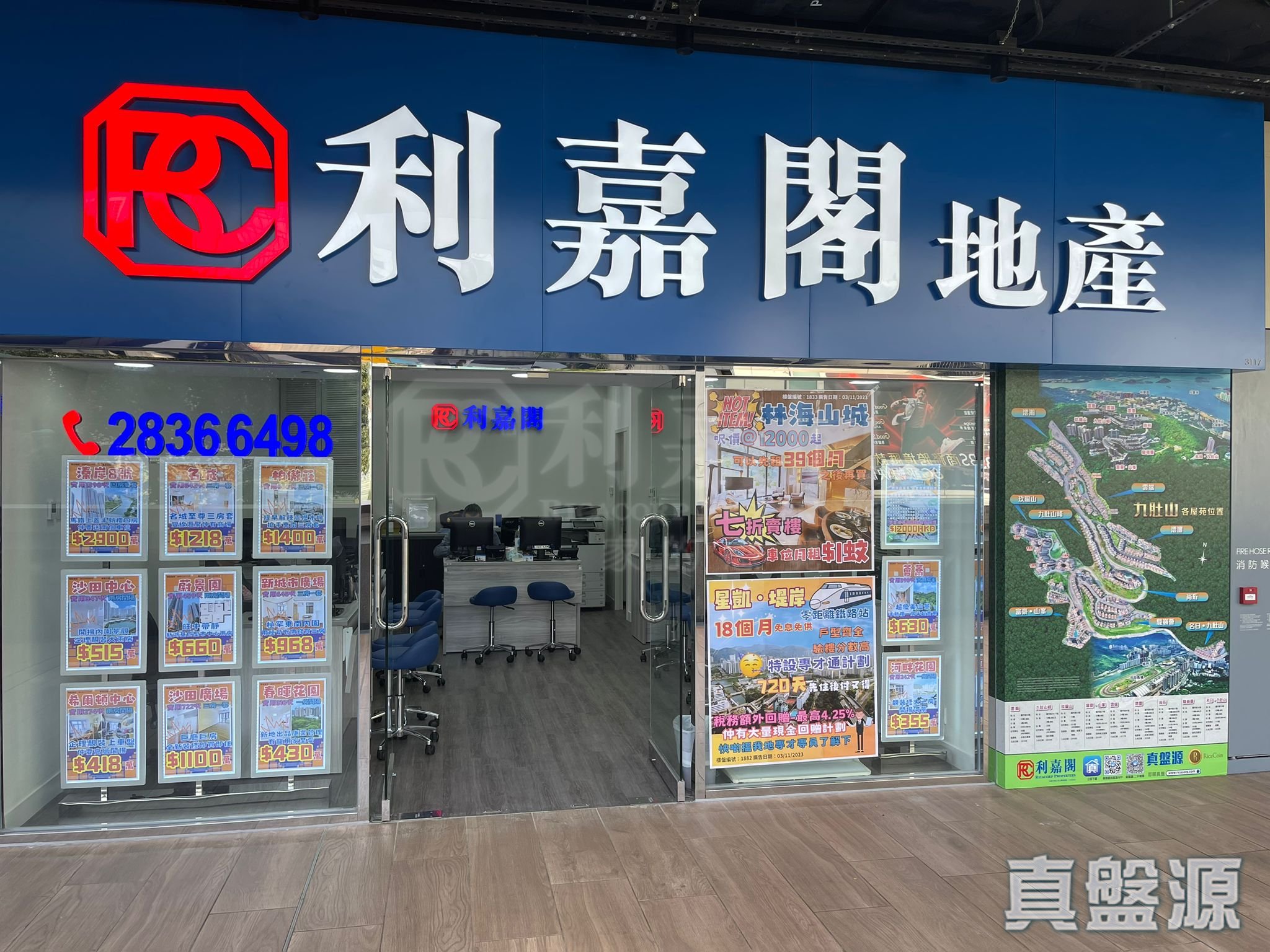 新界沙田横壆街1-15號沙田好運中心3樓3117號舖