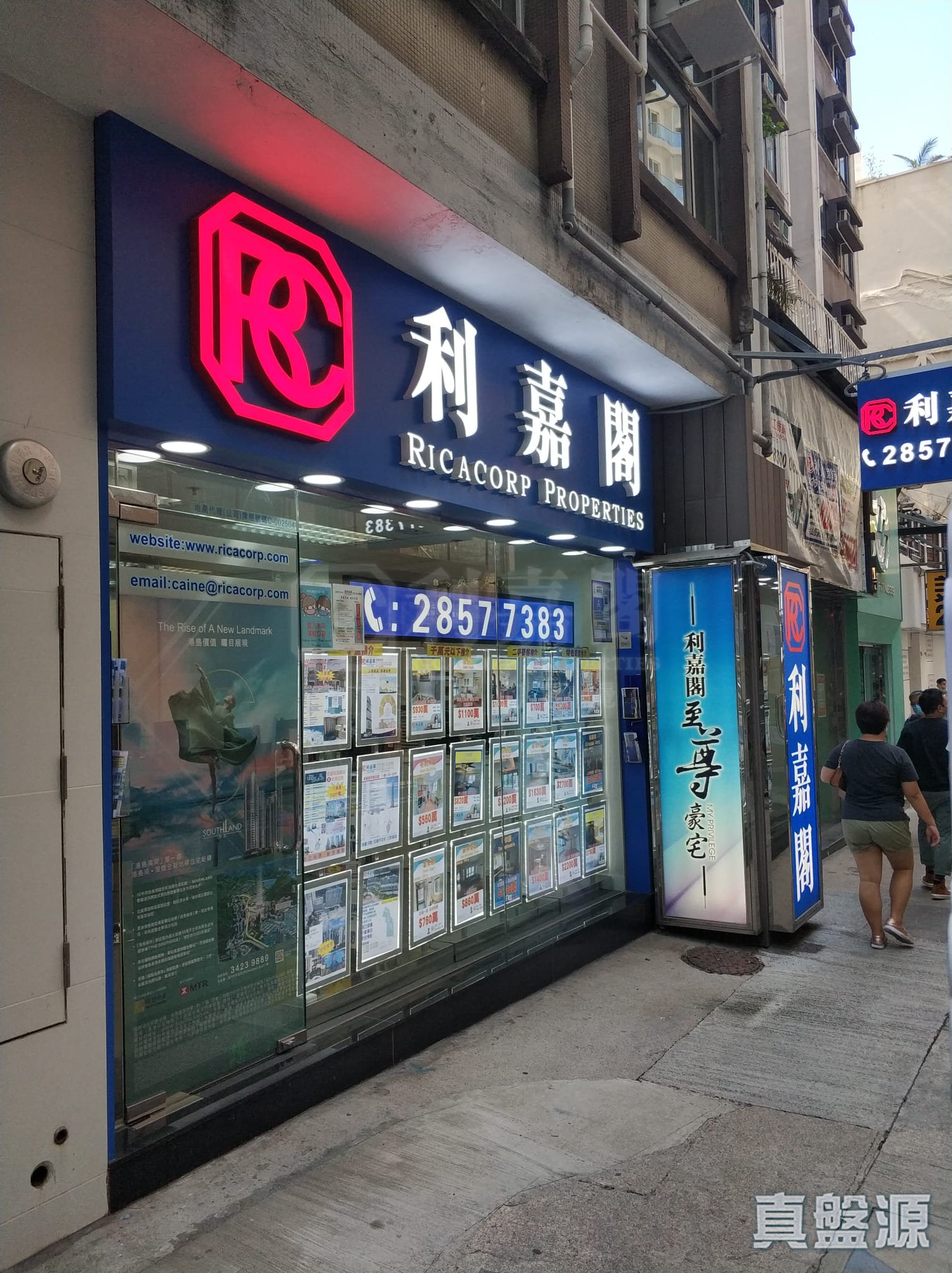 香港堅道71號地下及地庫