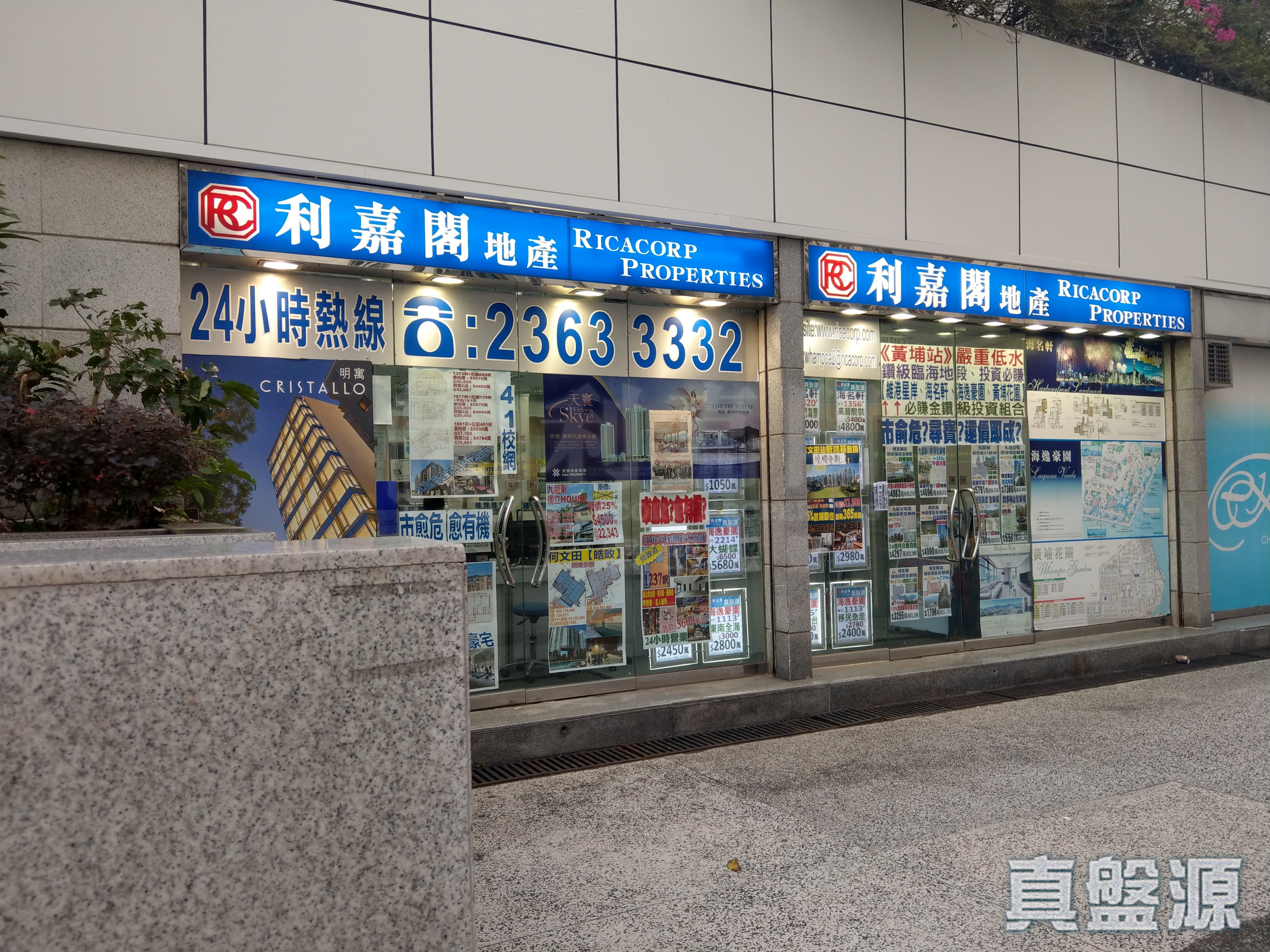 九龍紅磡黃埔花園十二期26及27號地舖