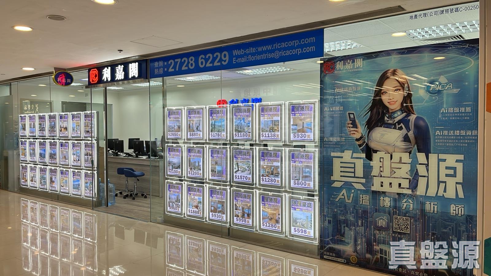 九龍大角咀櫻桃街38號海桃灣西九匯2樓201號舖