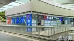 新界东涌海滨路蓝天海岸1楼6-7号舖