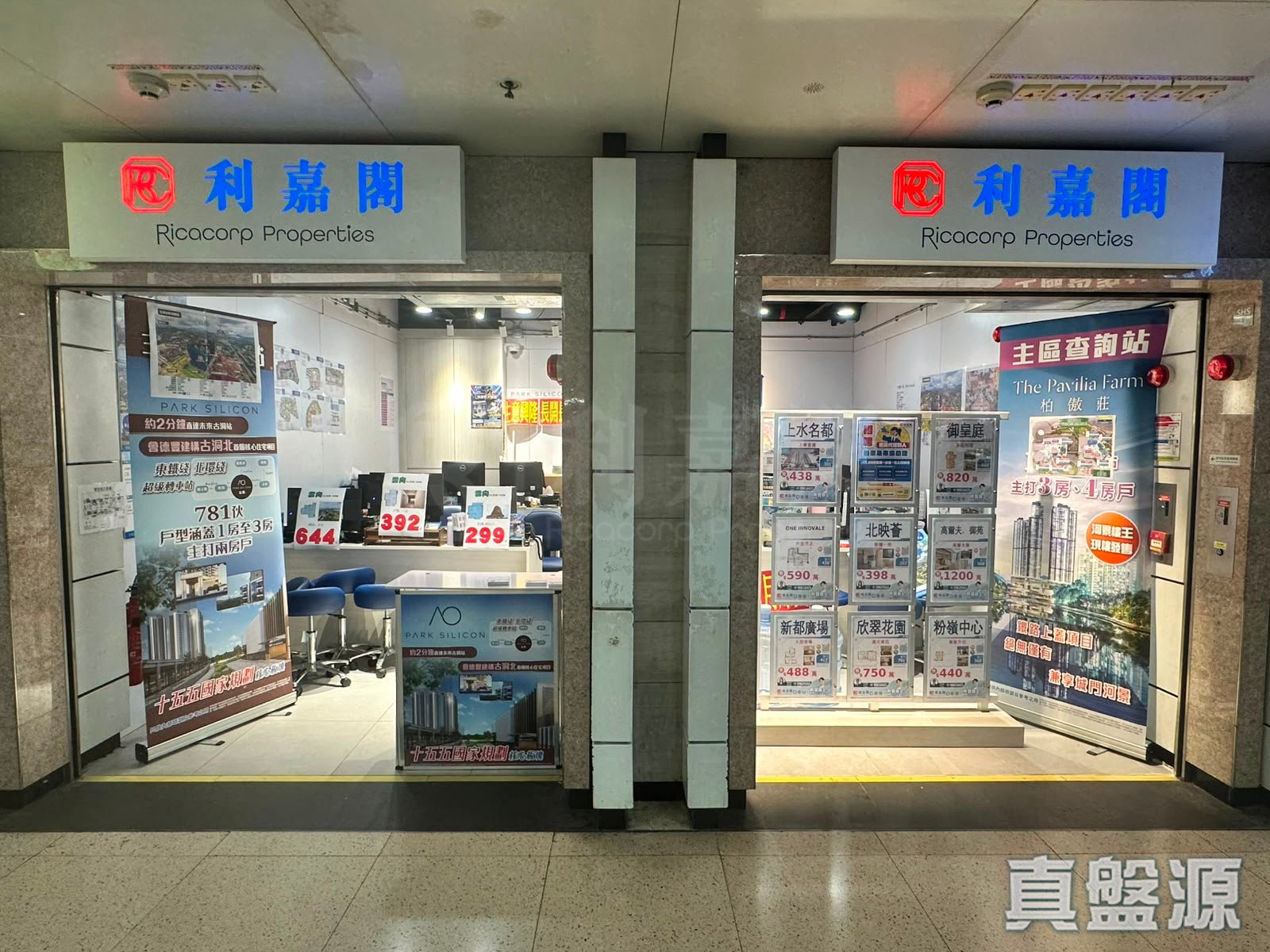 新界港铁上水站SHS11号舖