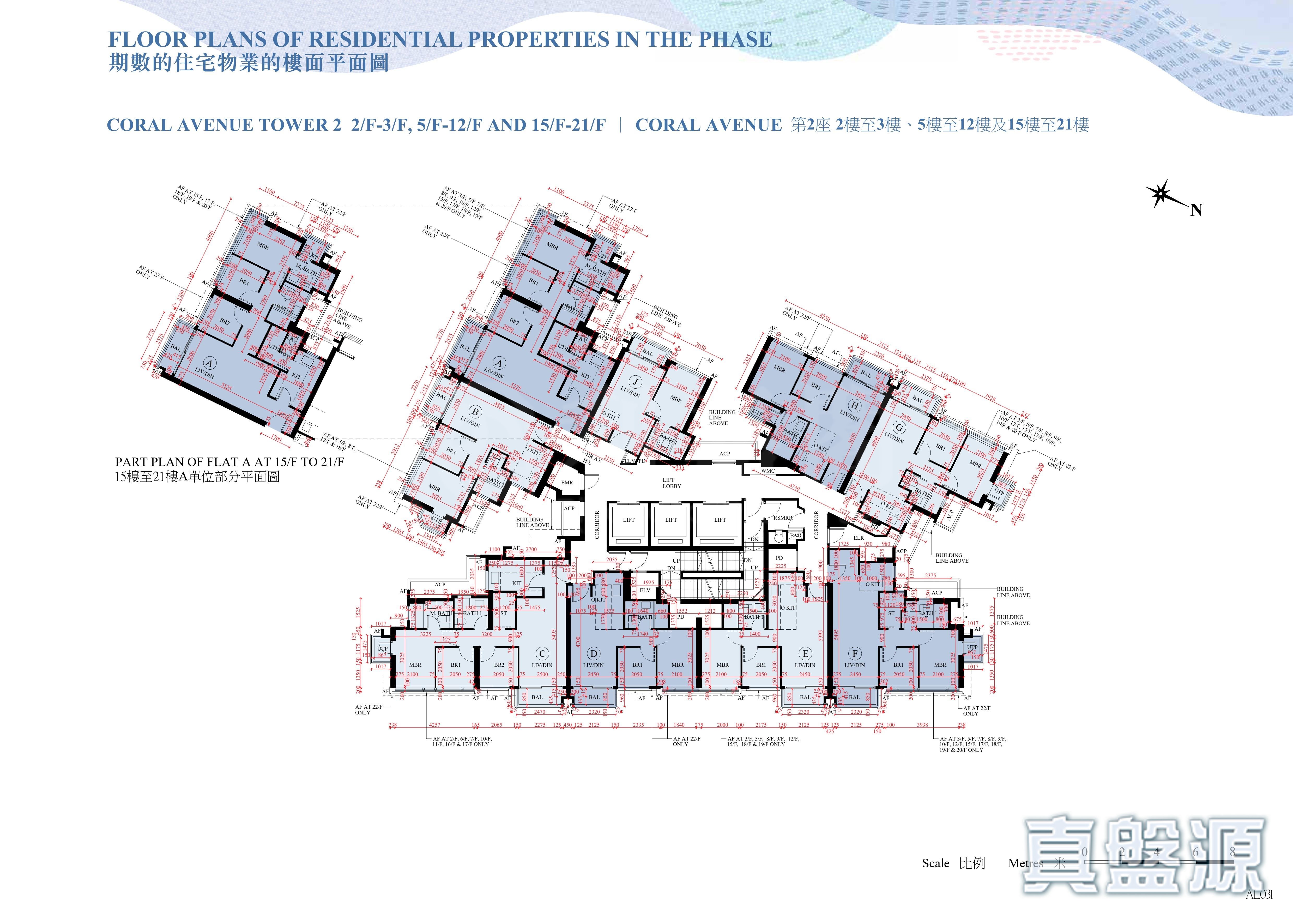 SIERRA SEA PHASE 2A - Coral Avenue Tower 2 High Floor Zone Flat D Sai Kung/Clear Water Bay