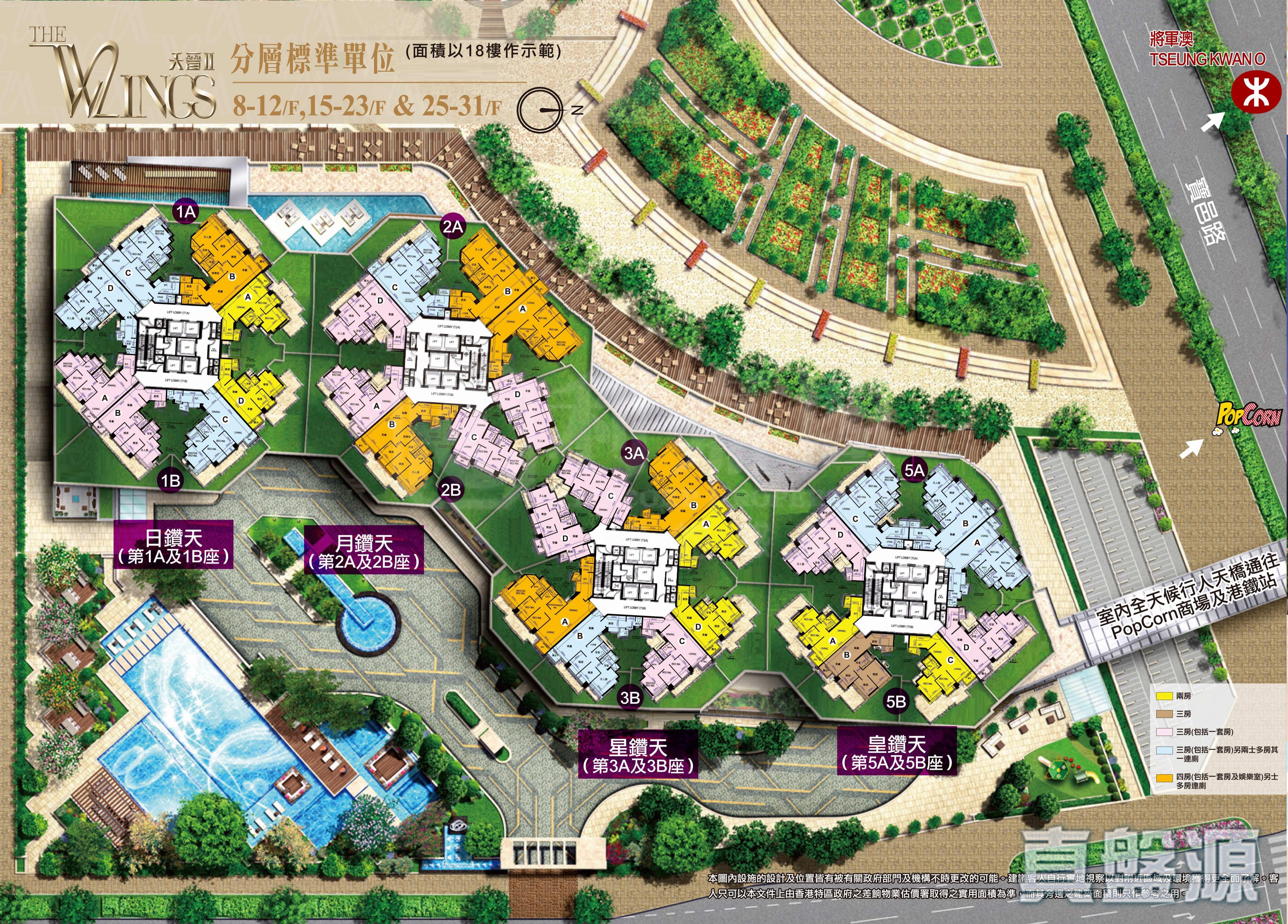 天晉 II 2B座 高層 D室 將軍澳