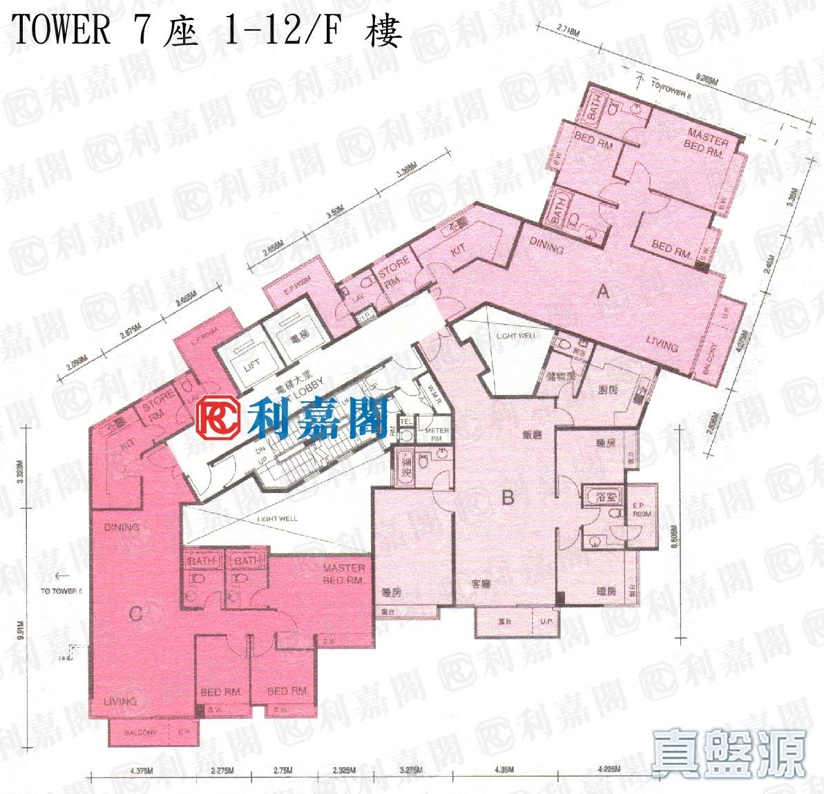 ONE BEACON HILL PHASE 2 - Tower 7 High Floor Zone Ho Man Tin/Kings Park/Kowloon Tong/Yau Yat Tsuen