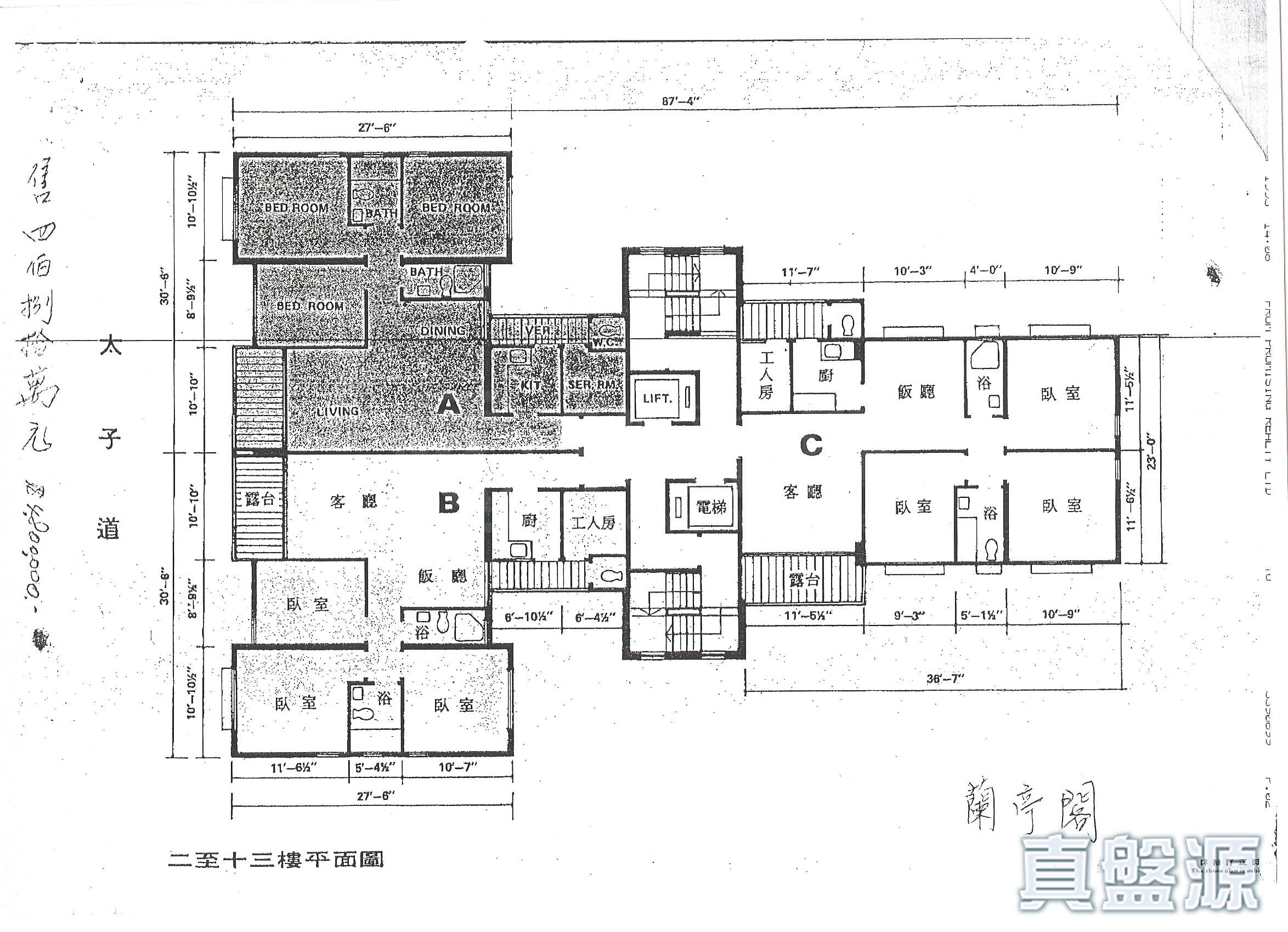 蘭亭閣 低層 何文田/京士柏/九龍塘/又一村