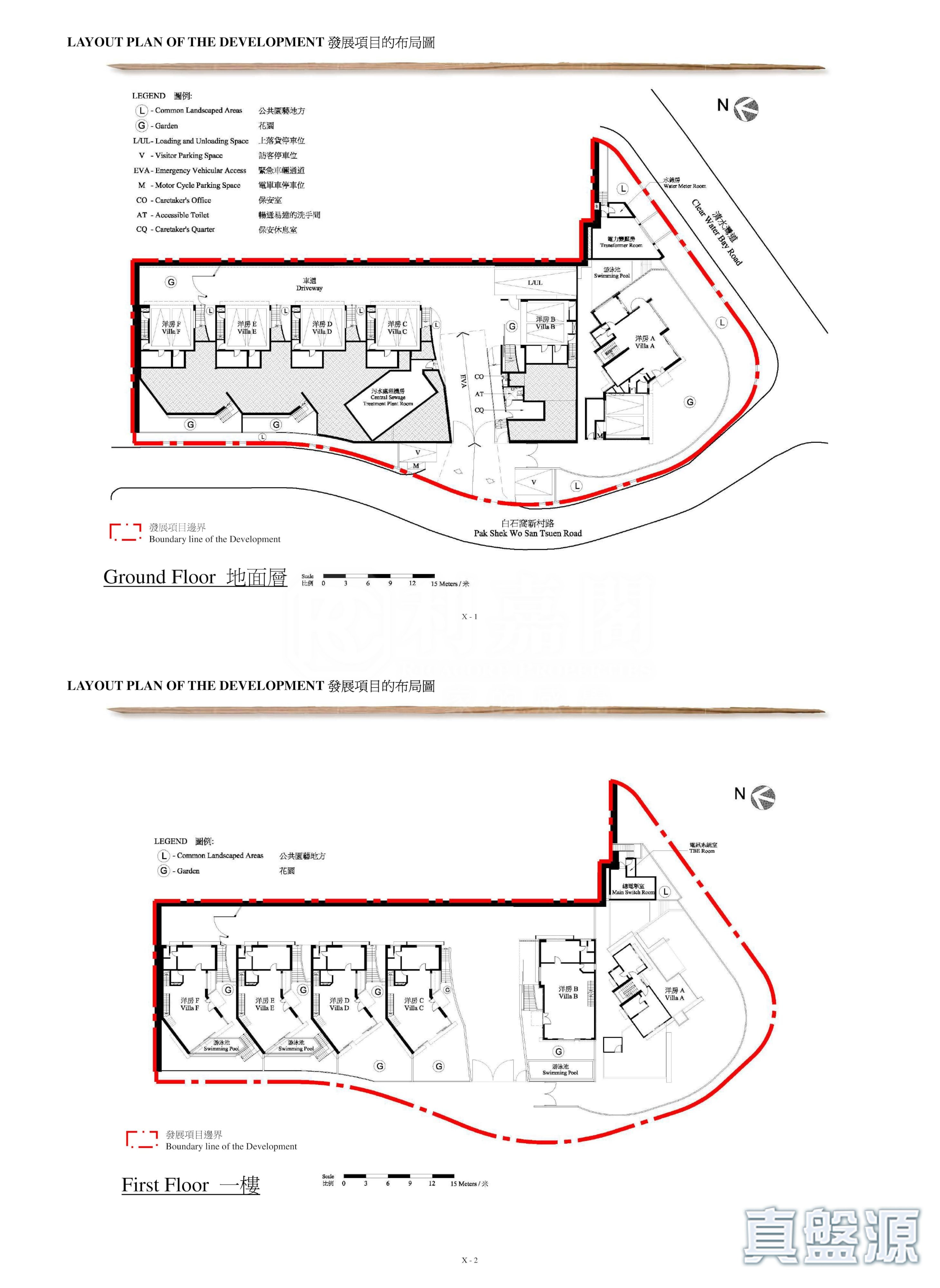 THE WOODS Sai Kung/Clear Water Bay