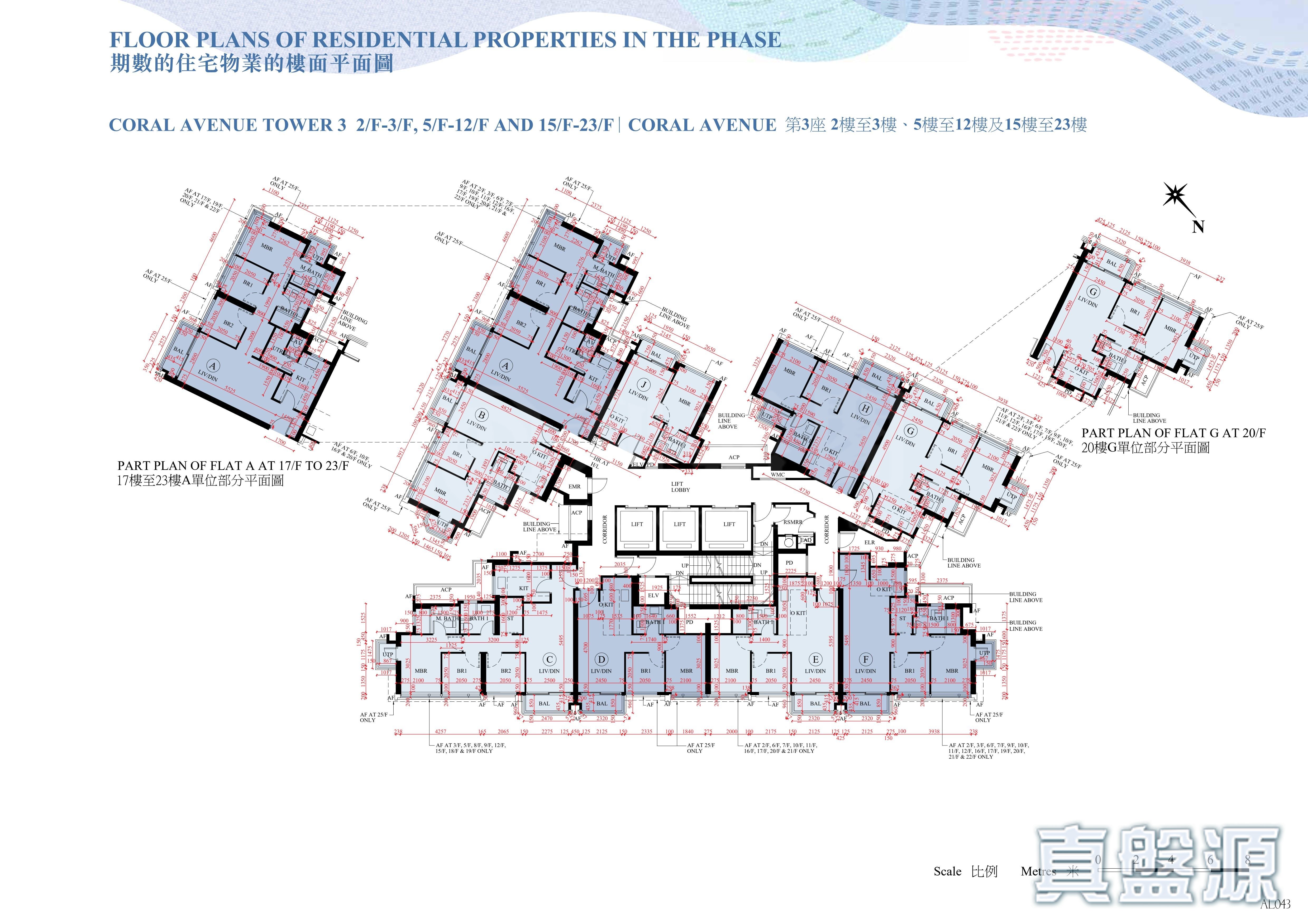 SIERRA SEA PHASE 2A - Coral Avenue Tower 3 Flat H Sai Kung/Clear Water Bay