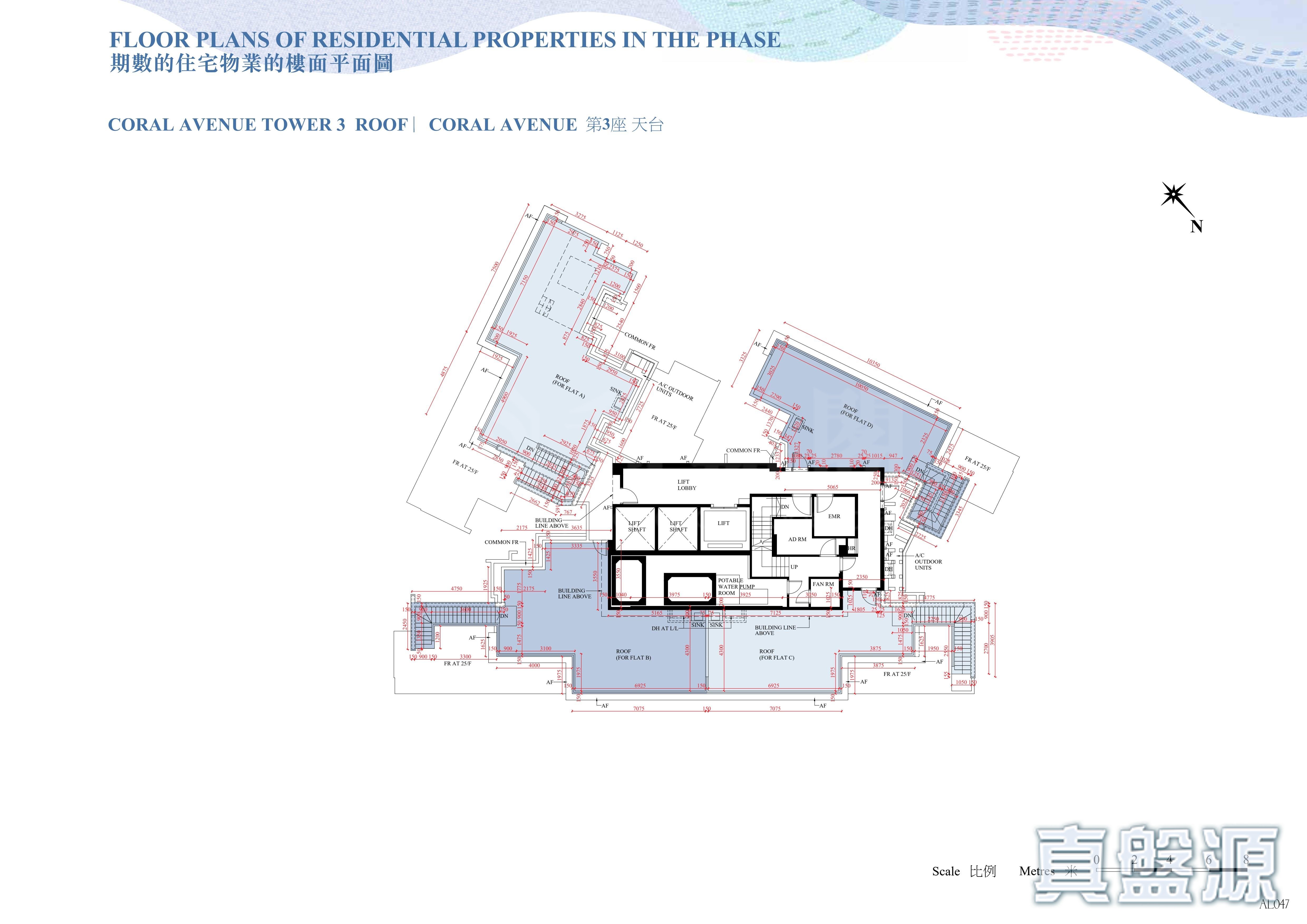 SIERRA SEA PHASE 2A - Coral Avenue Tower 3 High Floor Zone Flat G Sai Kung/Clear Water Bay
