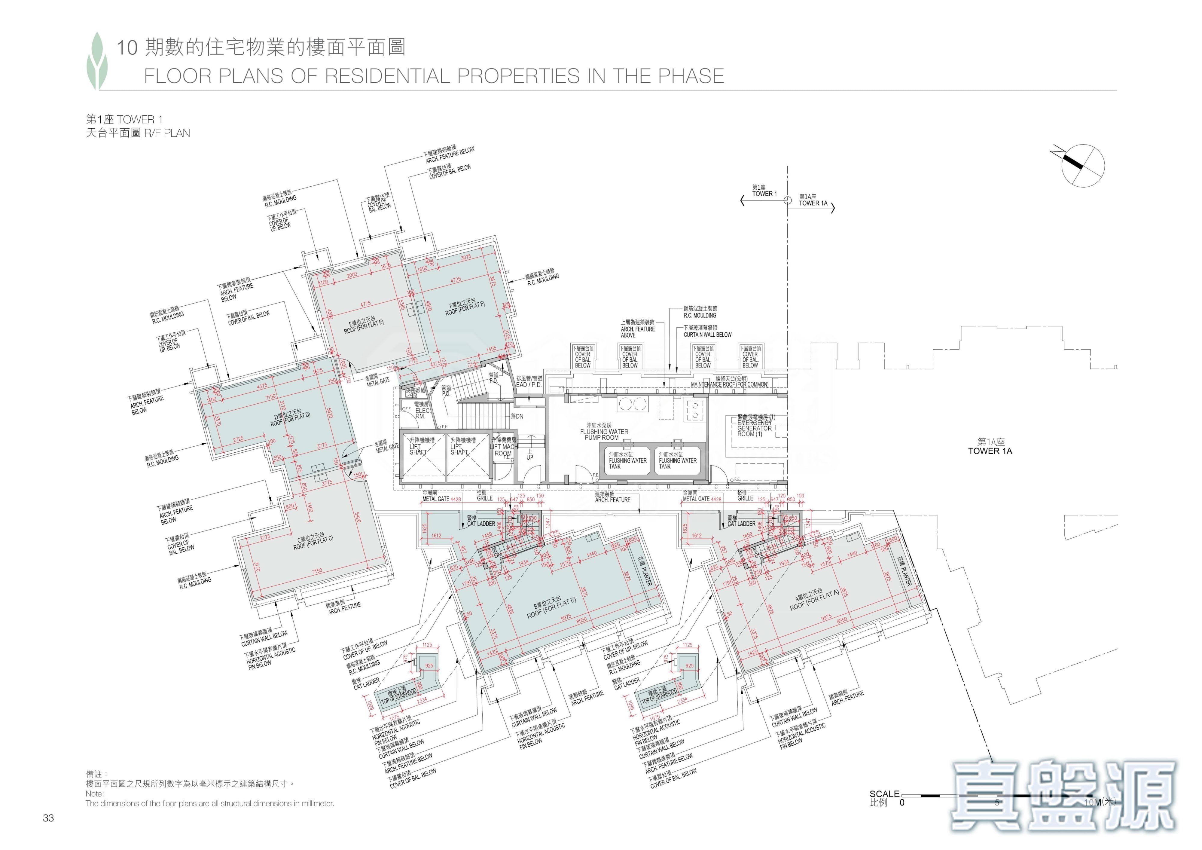 緹岸 1期 1座 高層 C室 深井/青山公路