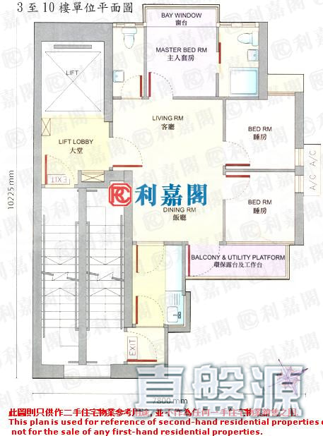 君凱豪庭 3-10樓