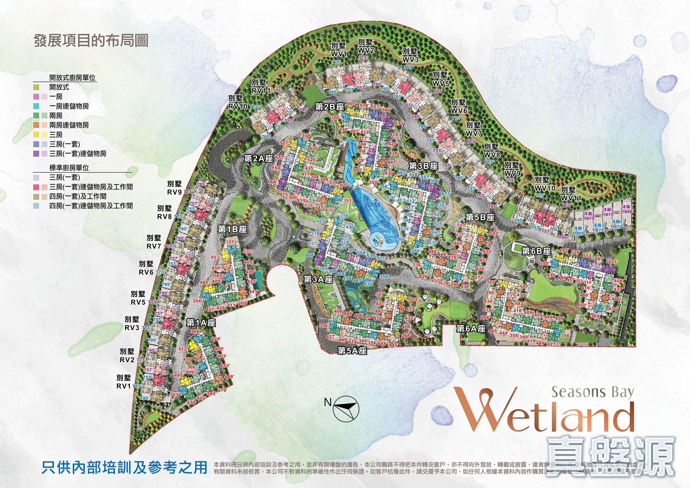WETLAND SEASONS BAY 1期 别墅WV7 天水围