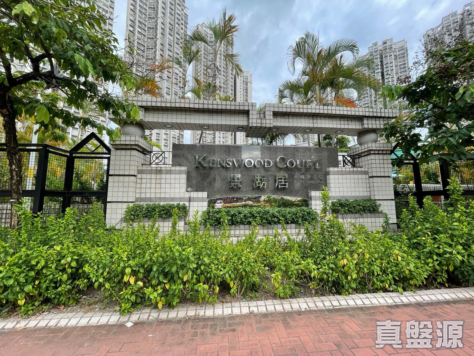 KINGSWOOD VILLAS PHASE 7 KENSWOOD COURT - Block 6 High Floor Zone Tin Shui Wai