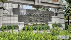 KINGSWOOD VILLAS Phase 7 Kenswood Court - Block 13 Tin Shui Wai