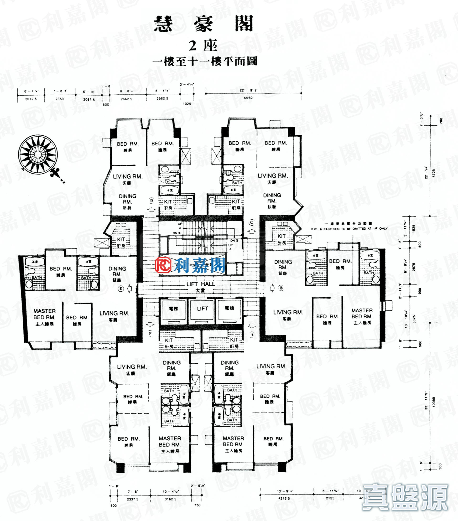 慧豪閣 2座 中層 D室 西半山