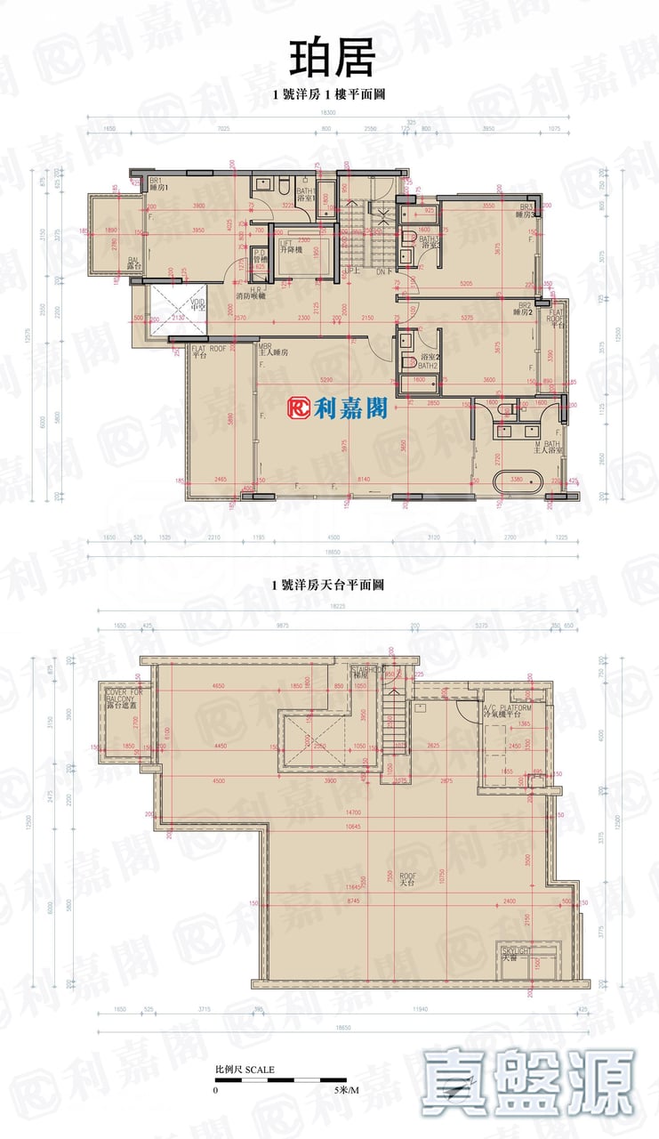 珀居 洋房1 1樓及天台