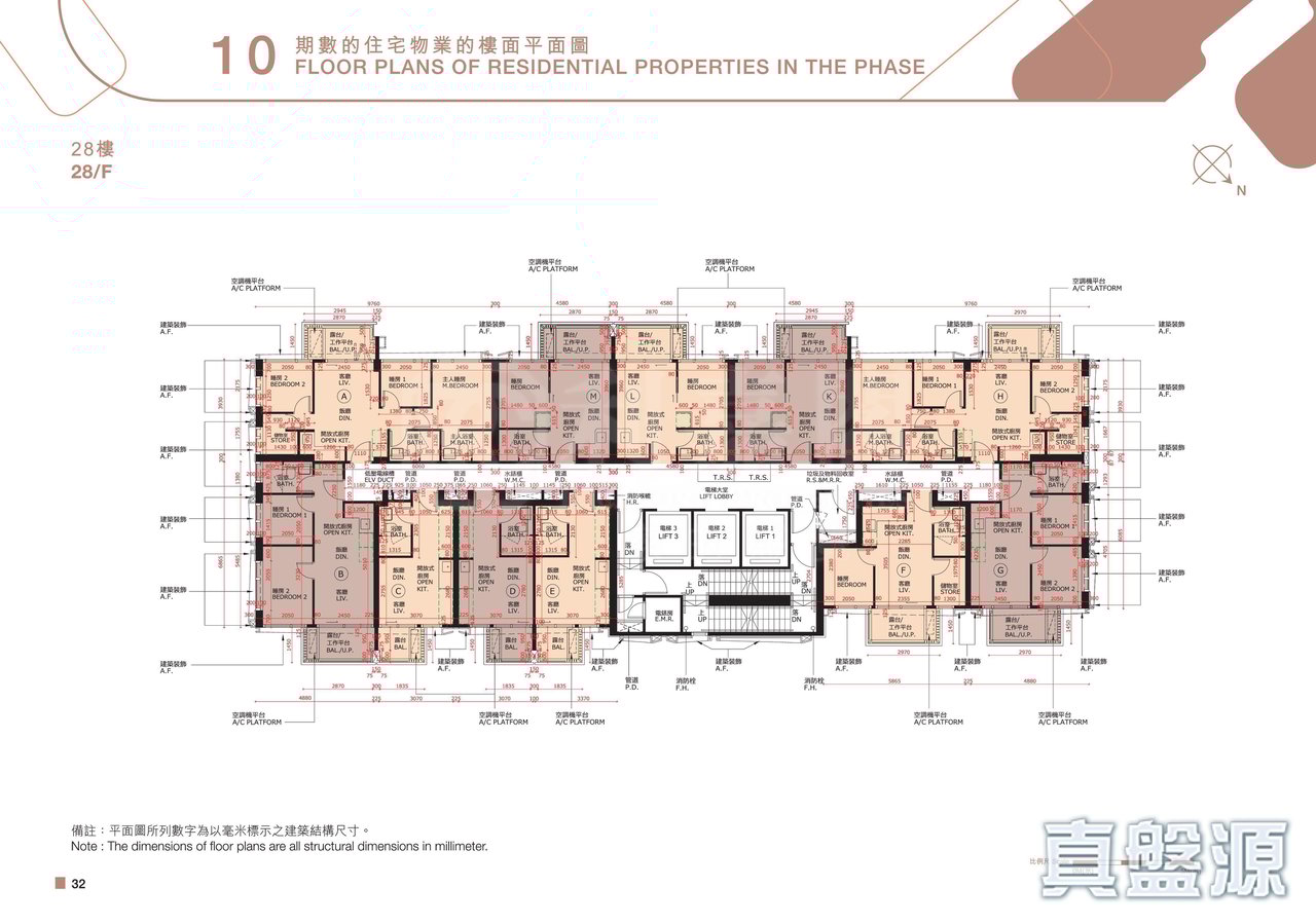 必嘉坊 3期 BAKER CIRCLE.GREENWICH 28樓
