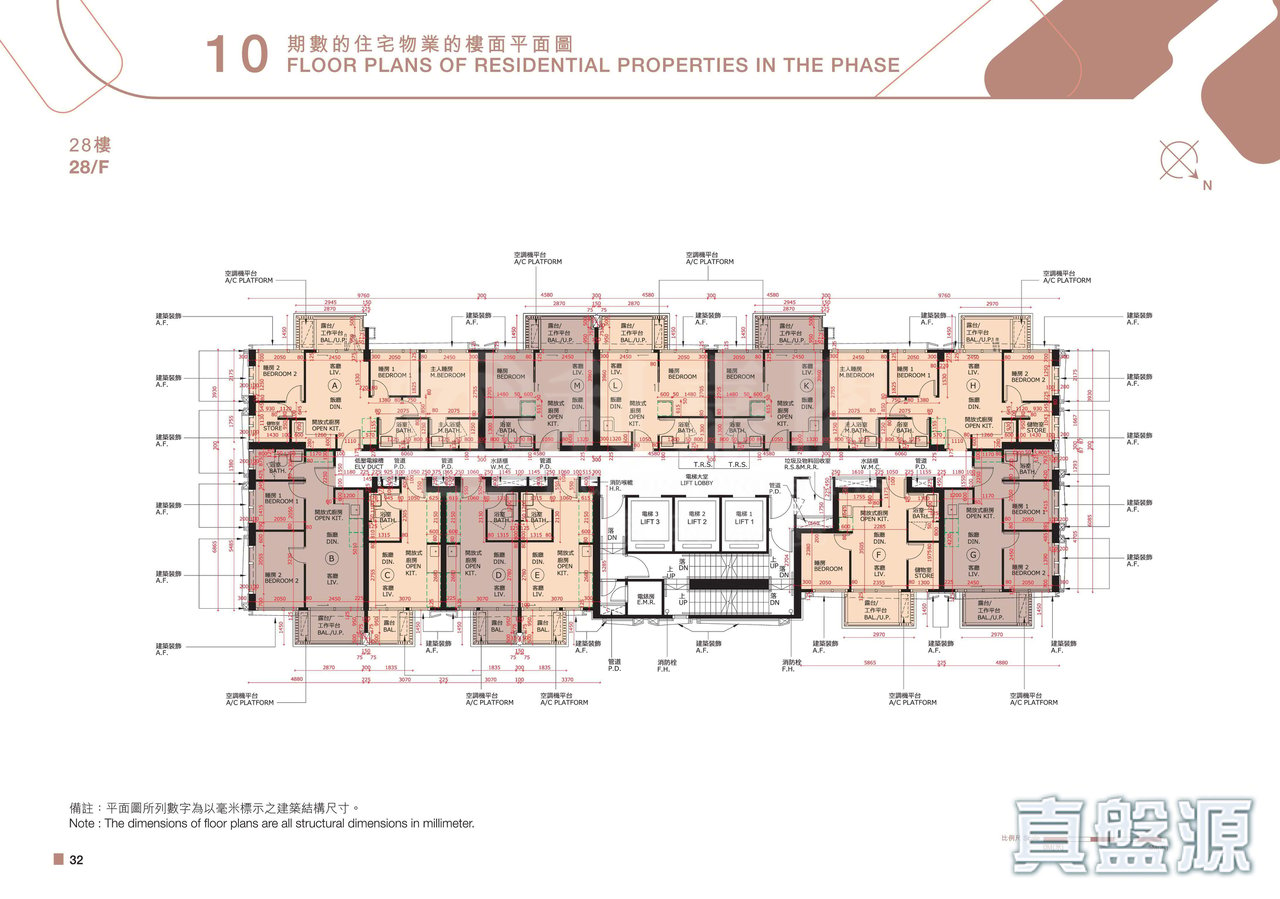 必嘉坊 3期 BAKER CIRCLE．GREENWICH 28樓