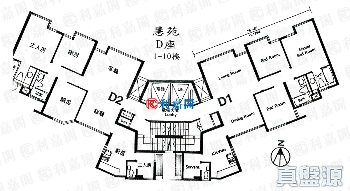 慧苑 D座 低層 西半山