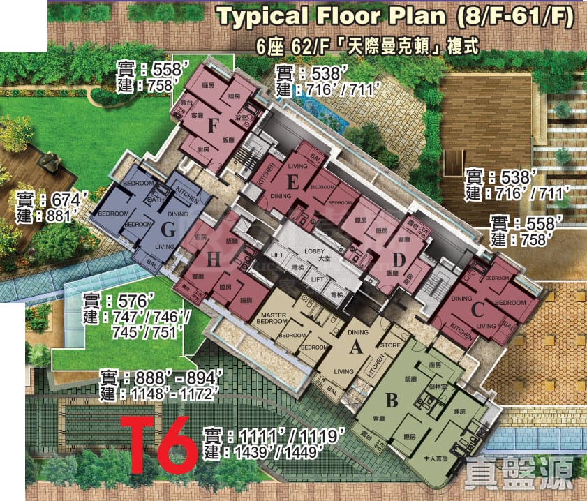 MANHATTAN HILL TOWER 6 Low Floor Zone Flat F Mei Foo/Wonderland Villas