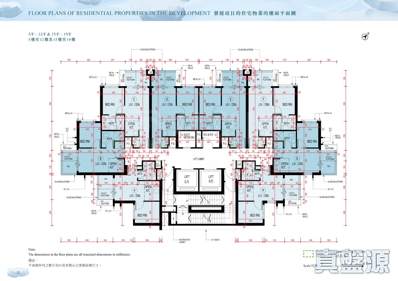 上嵐 5-12, 15-19樓 5-12, 15-19樓