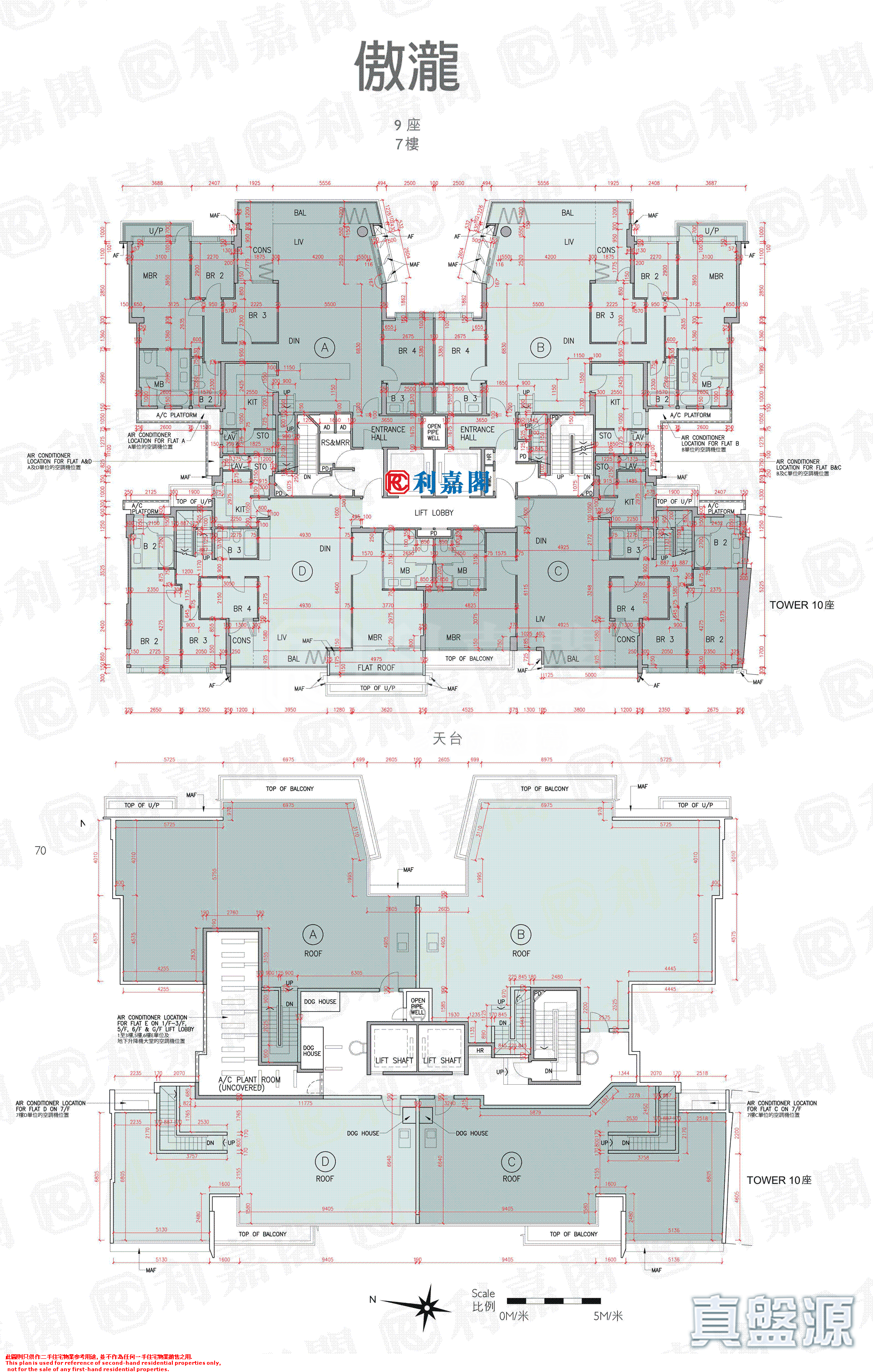 傲瀧 9座 高層 西貢