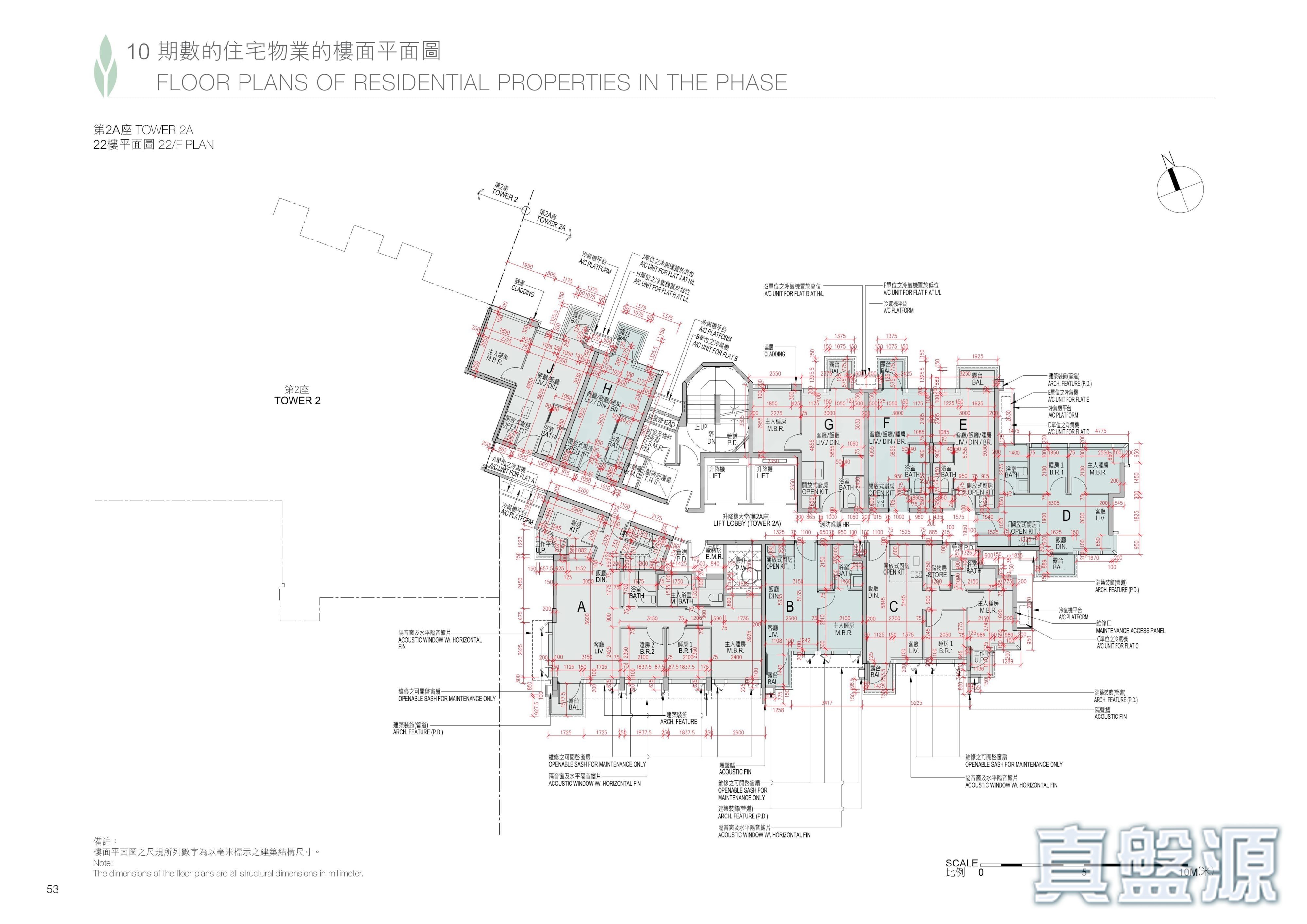 缇岸 1期 2A座 高层 B室 深井/青山公路